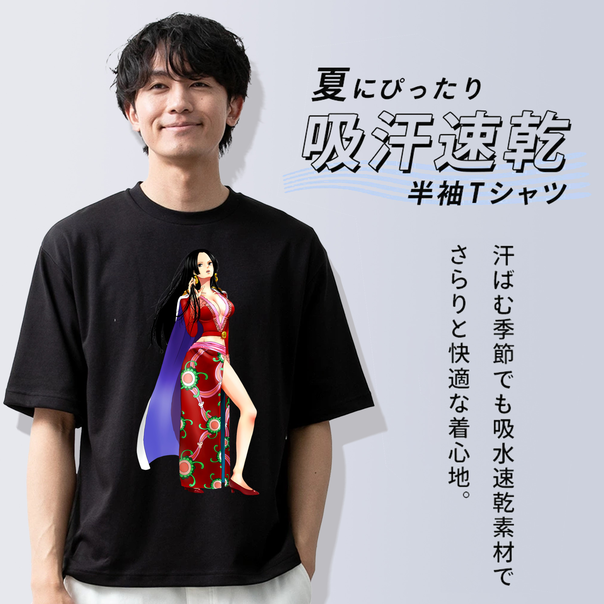 ワンピース ボア・ハンコック ONE PIECE Boa·Hancock 綿100％ メンズ半袖Tシャツ｜肌触りやわらか＆通気性