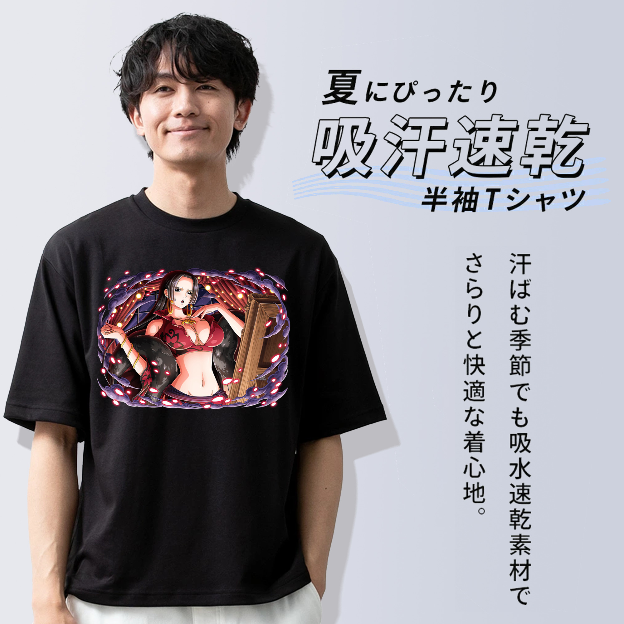 ワンピース ボア・ハンコック ONE PIECE Boa·Hancock 綿100％ メンズ半袖Tシャツ｜肌触りやわらか＆通気性