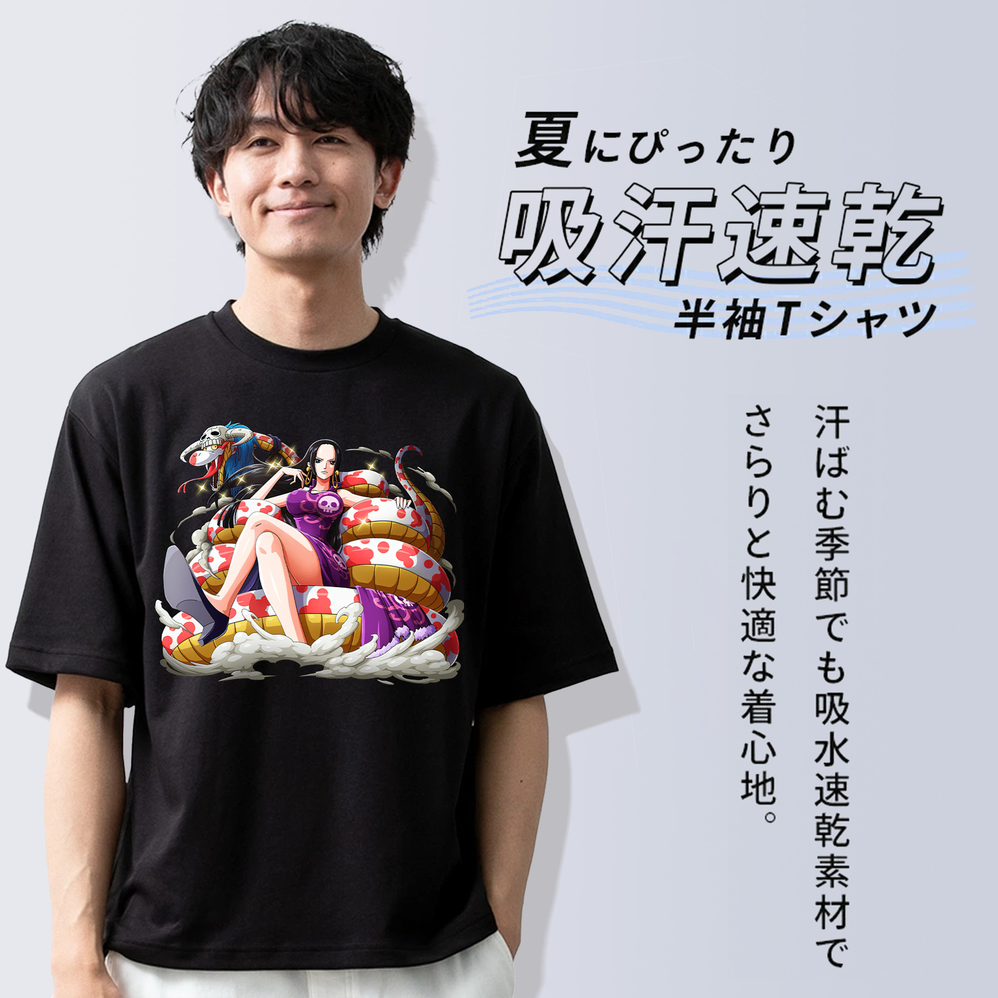 ワンピース ボア・ハンコック ONE PIECE Boa·Hancock 綿100％ メンズ半袖Tシャツ｜肌触りやわらか＆通気性