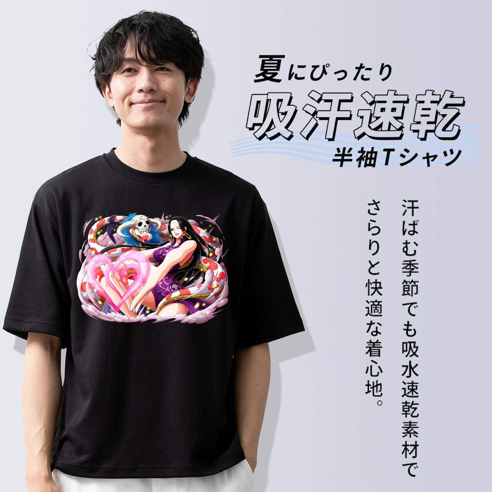 ワンピース ボア・ハンコック ONE PIECE Boa·Hancock 綿100％ メンズ半袖Tシャツ｜肌触りやわらか＆通気性