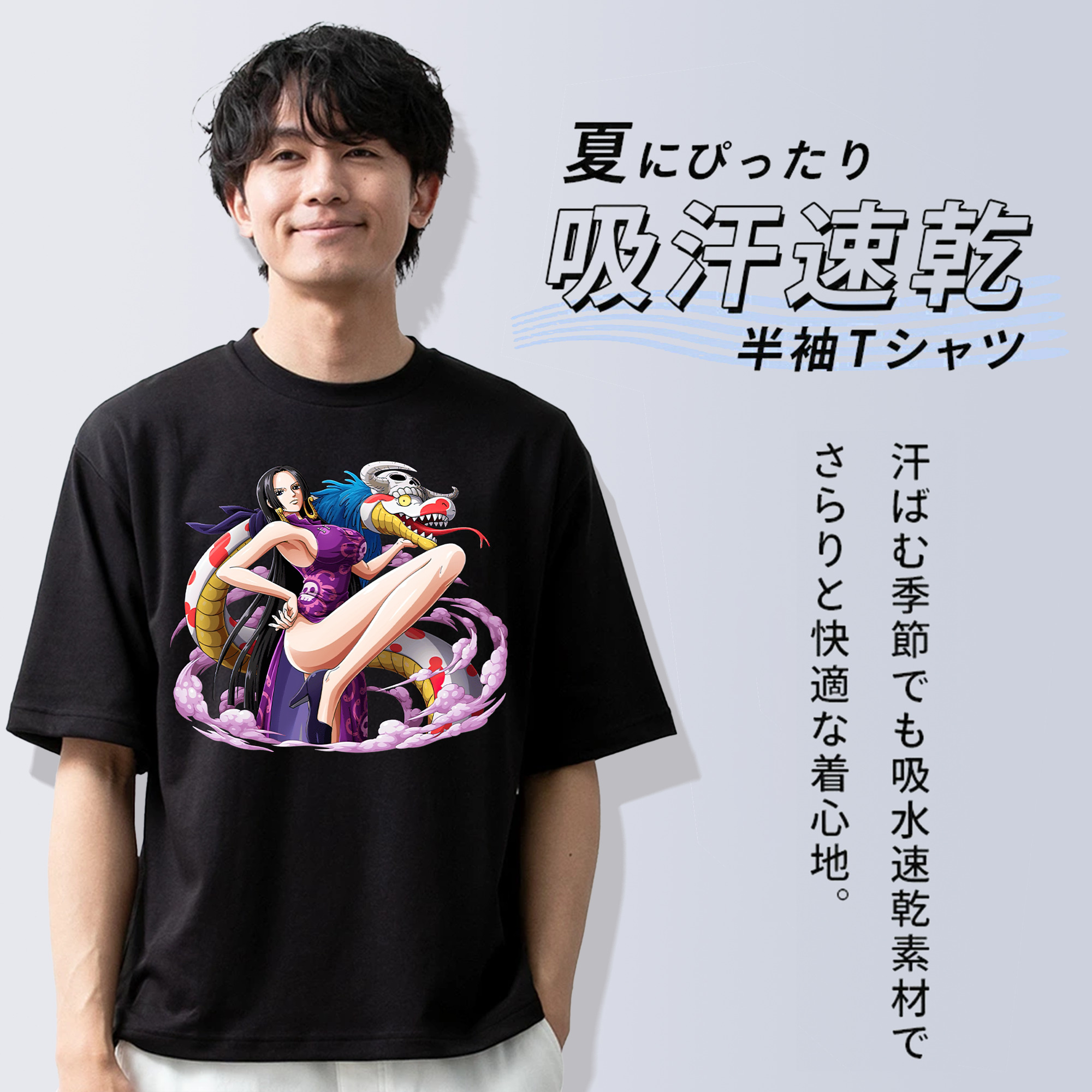 ワンピース ボア・ハンコック ONE PIECE Boa·Hancock 綿100％ メンズ半袖Tシャツ｜肌触りやわらか＆通気性
