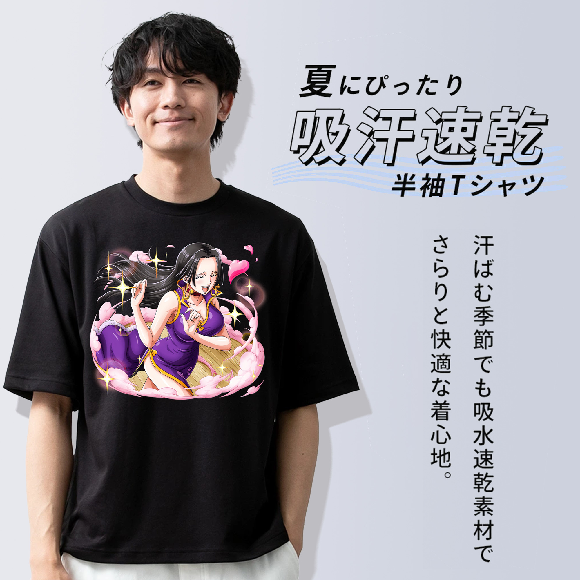 ワンピース ボア・ハンコック ONE PIECE Boa·Hancock 綿100％ メンズ半袖Tシャツ｜肌触りやわらか＆通気性