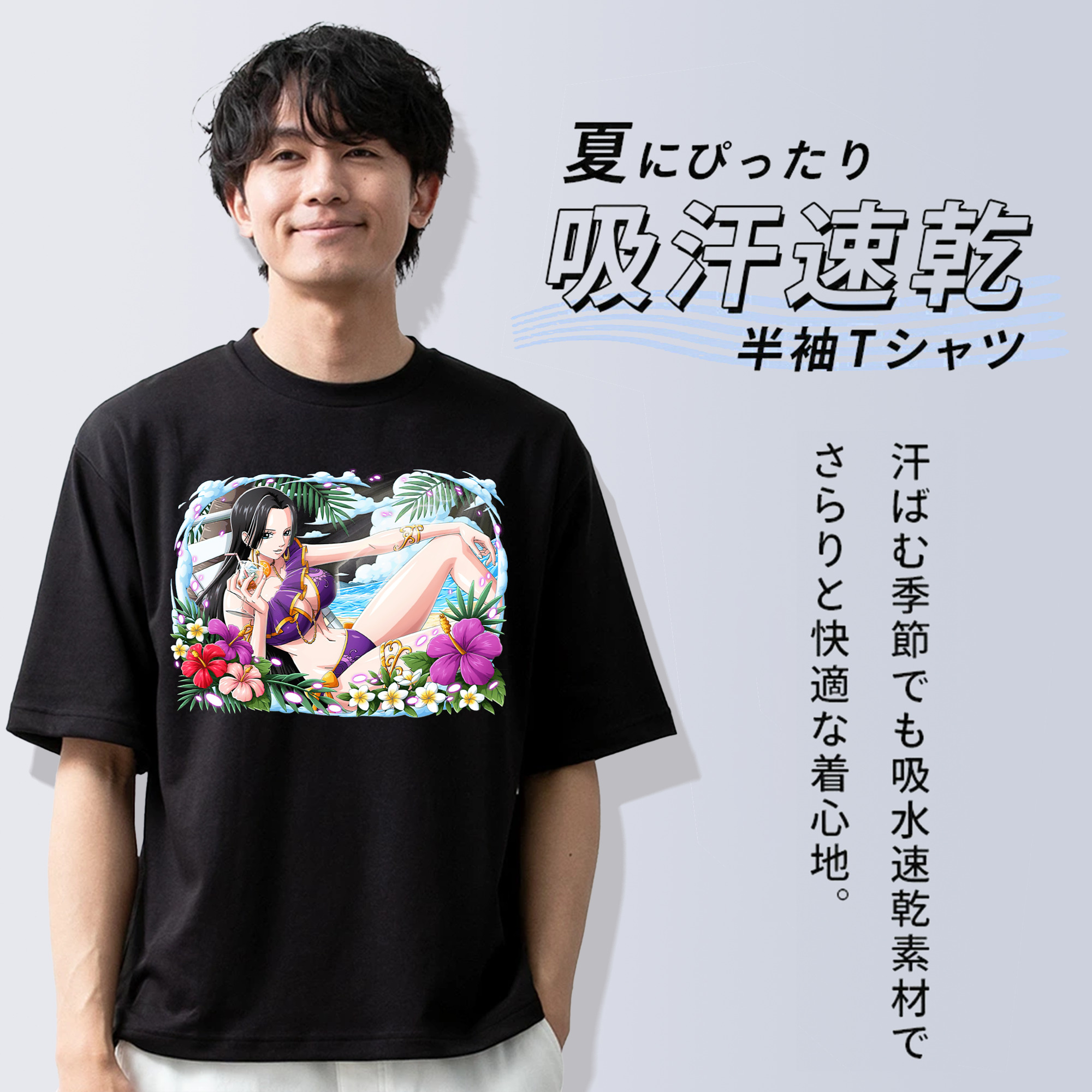 ワンピース ボア・ハンコック ONE PIECE Boa·Hancock 綿100％ メンズ半袖Tシャツ｜肌触りやわらか＆通気性