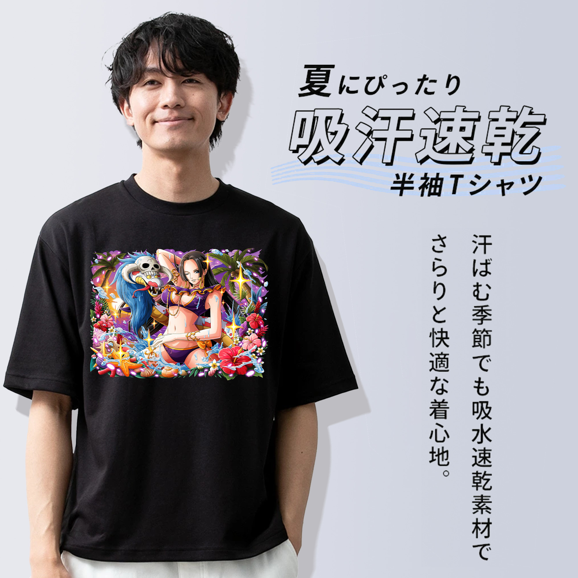 ワンピース ボア・ハンコック ONE PIECE Boa·Hancock 綿100％ メンズ半袖Tシャツ｜肌触りやわらか＆通気性