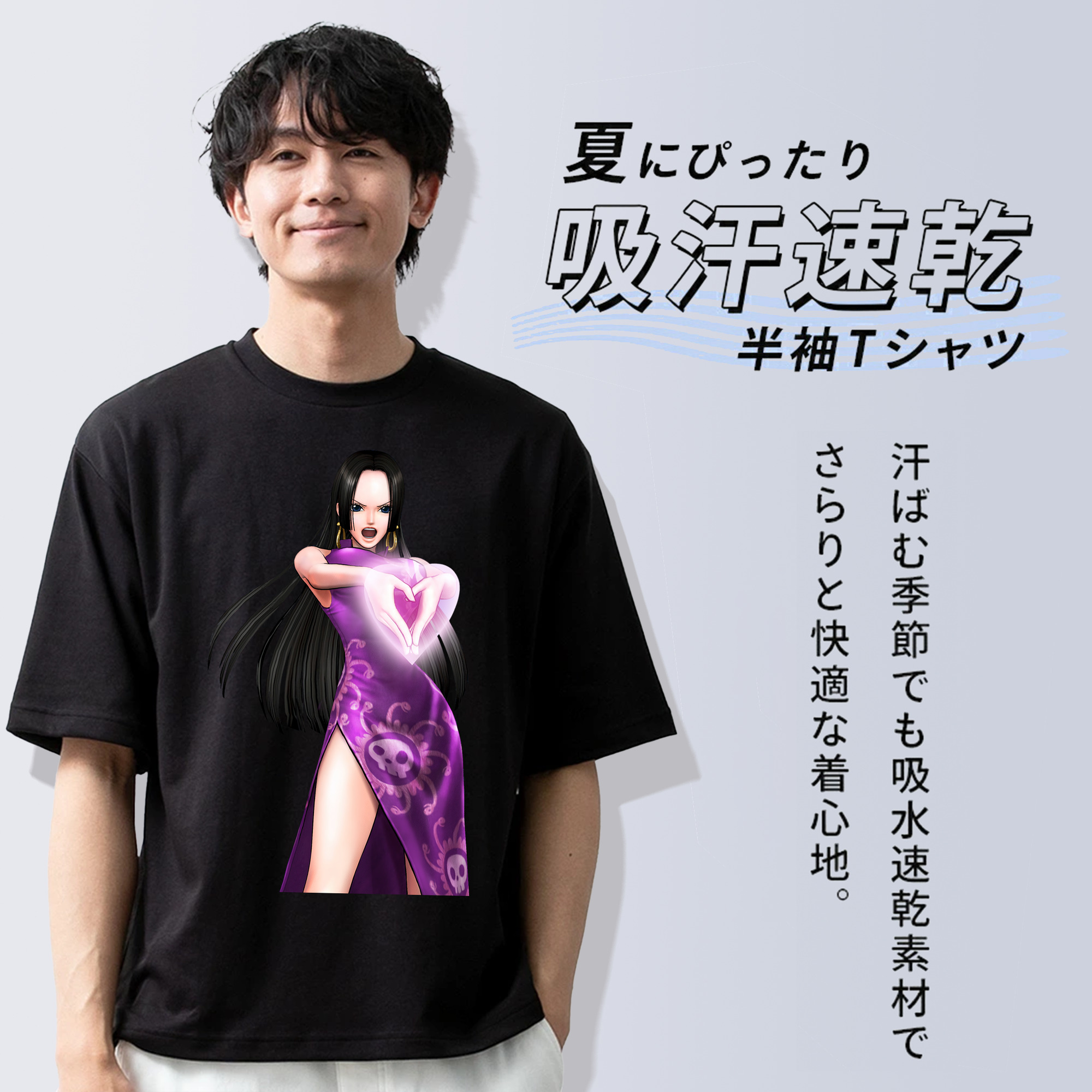 ワンピース ボア・ハンコック ONE PIECE Boa·Hancock 綿100％ メンズ半袖Tシャツ｜肌触りやわらか＆通気性