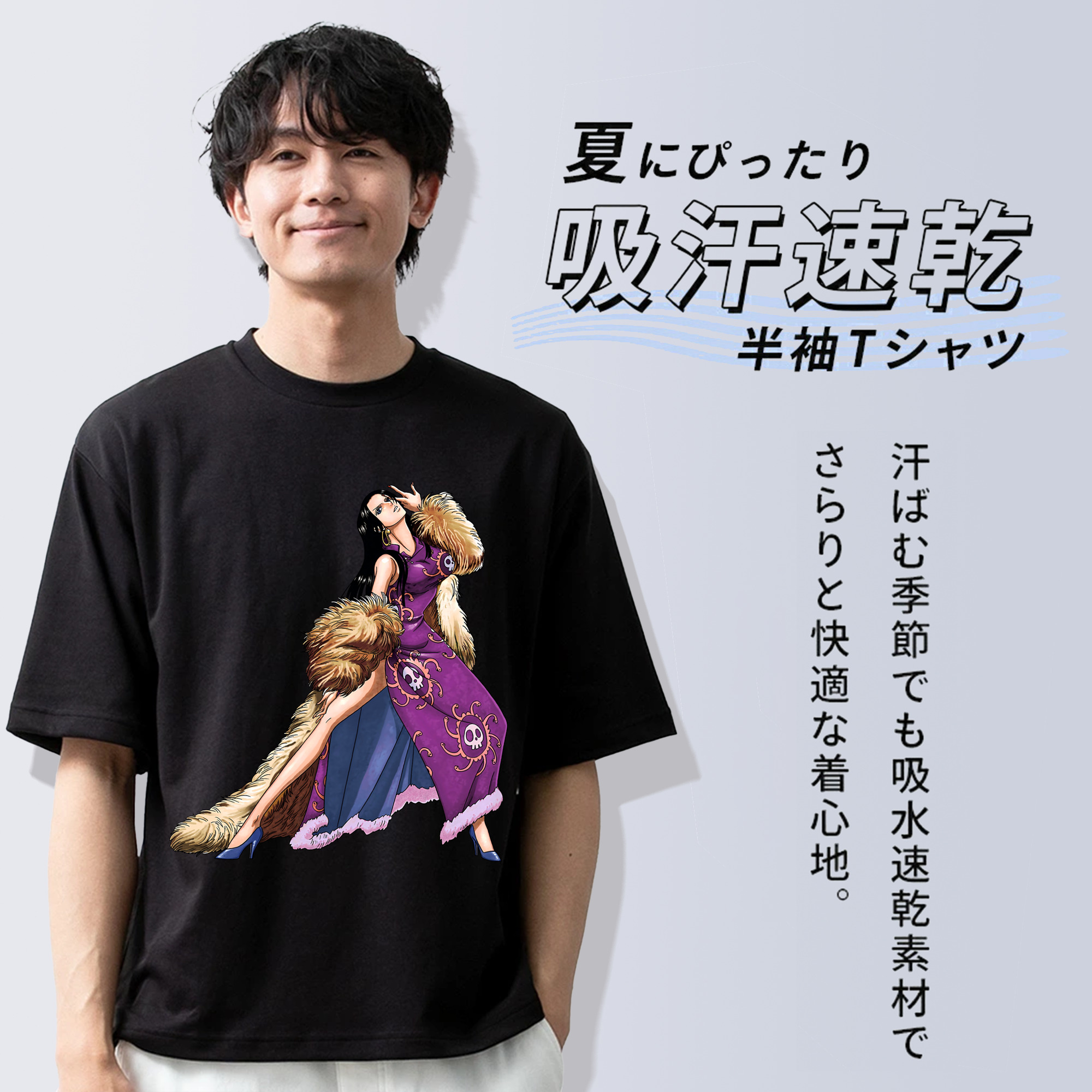 ワンピース ボア・ハンコック ONE PIECE Boa·Hancock 綿100％ メンズ半袖Tシャツ｜肌触りやわらか＆通気性