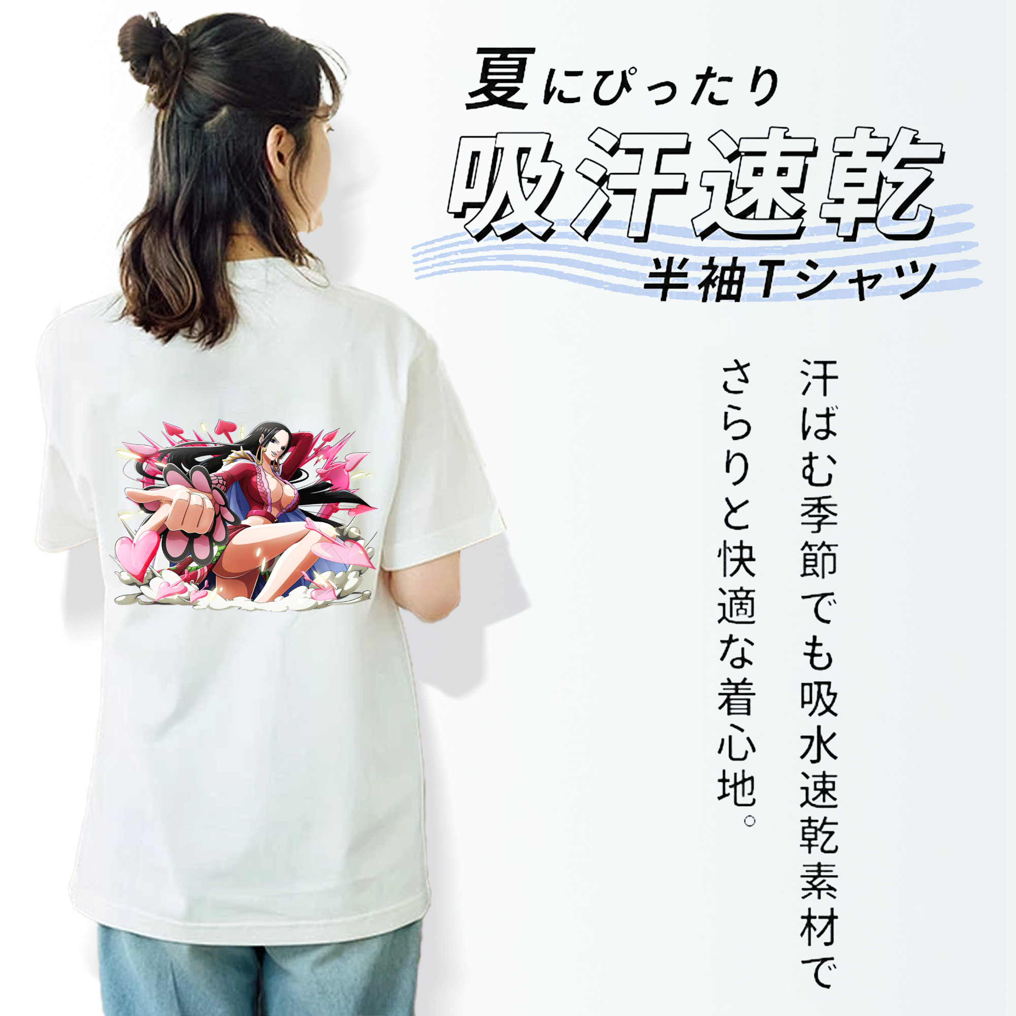 ワンピース ボア・ハンコック ONE PIECE Boa·Hancock レディース半袖Tシャツ(バックプリント)