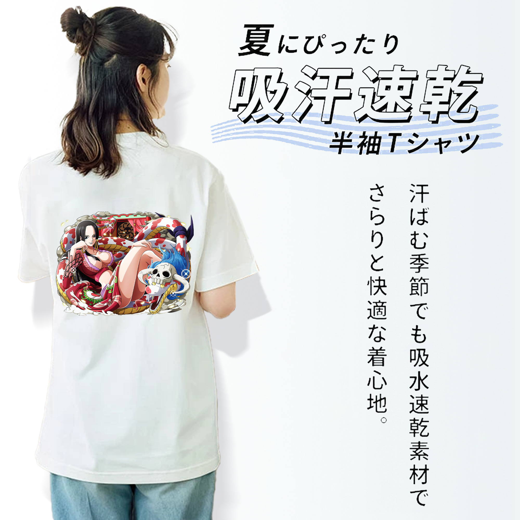 ワンピース ボア・ハンコック ONE PIECE Boa·Hancock レディース半袖Tシャツ(バックプリント)