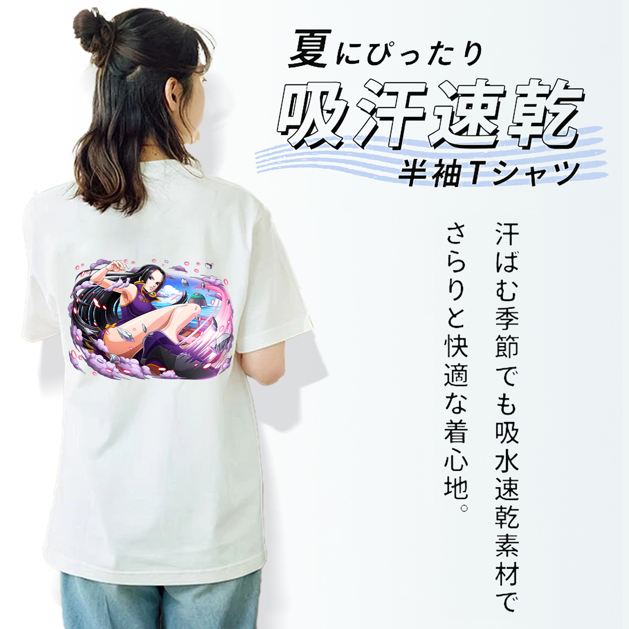 ワンピース ボア・ハンコック ONE PIECE Boa·Hancock レディース半袖Tシャツ(バックプリント)