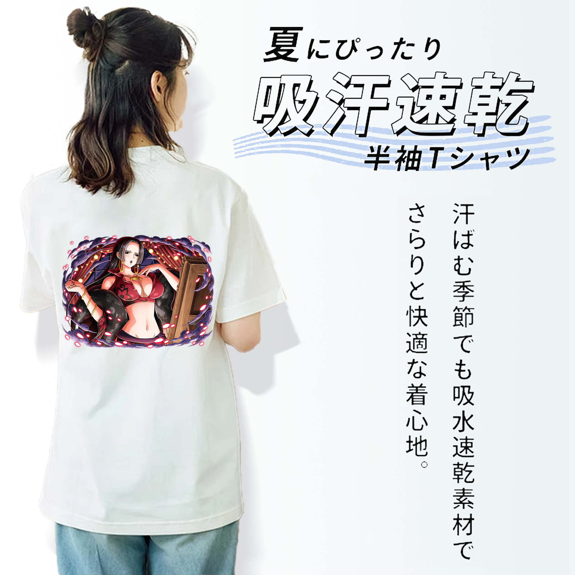 ワンピース ボア・ハンコック ONE PIECE Boa·Hancock レディース半袖Tシャツ(バックプリント)
