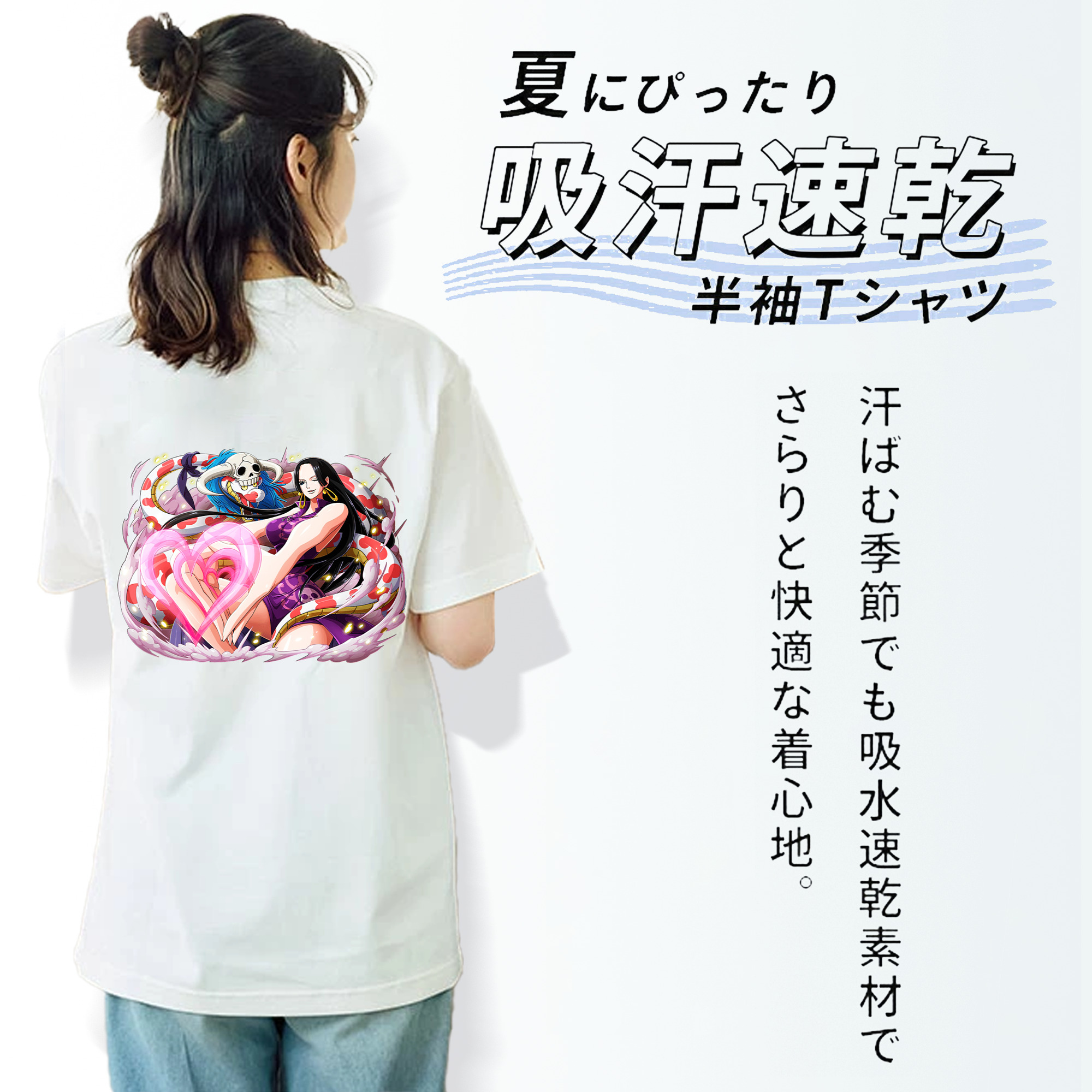 ワンピース ボア・ハンコック ONE PIECE Boa·Hancock レディース半袖Tシャツ(バックプリント)