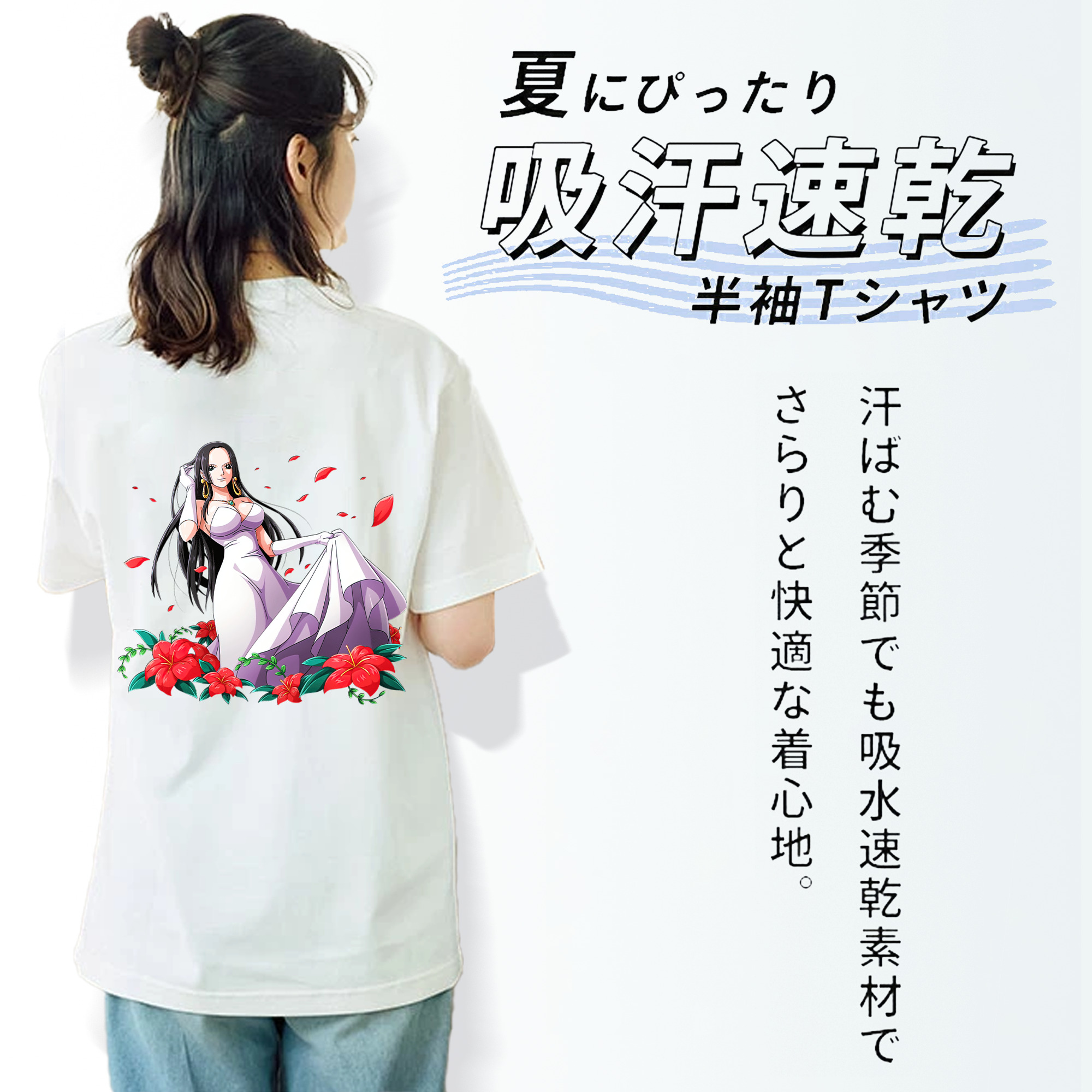 ワンピース ボア・ハンコック ONE PIECE Boa·Hancock レディース半袖Tシャツ(バックプリント)