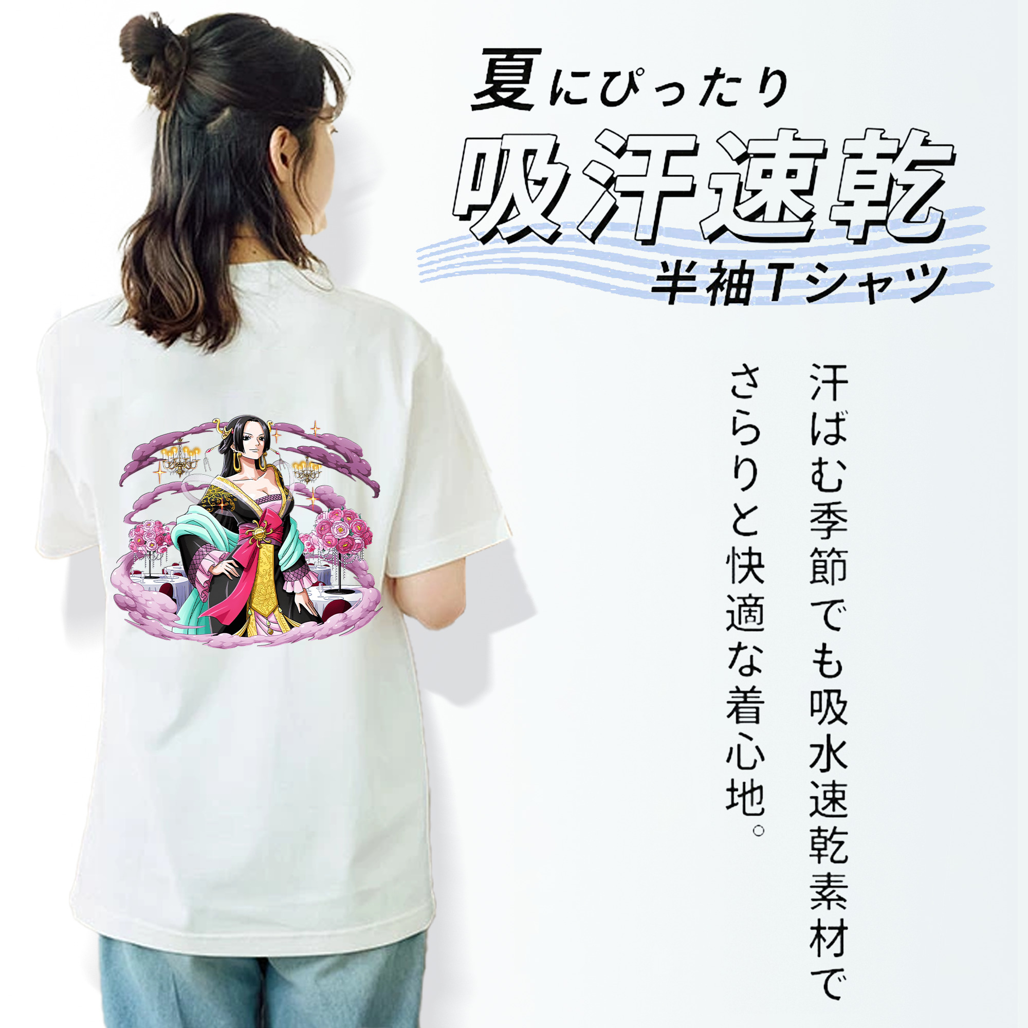 ワンピース ボア・ハンコック ONE PIECE Boa·Hancock レディース半袖Tシャツ(バックプリント)