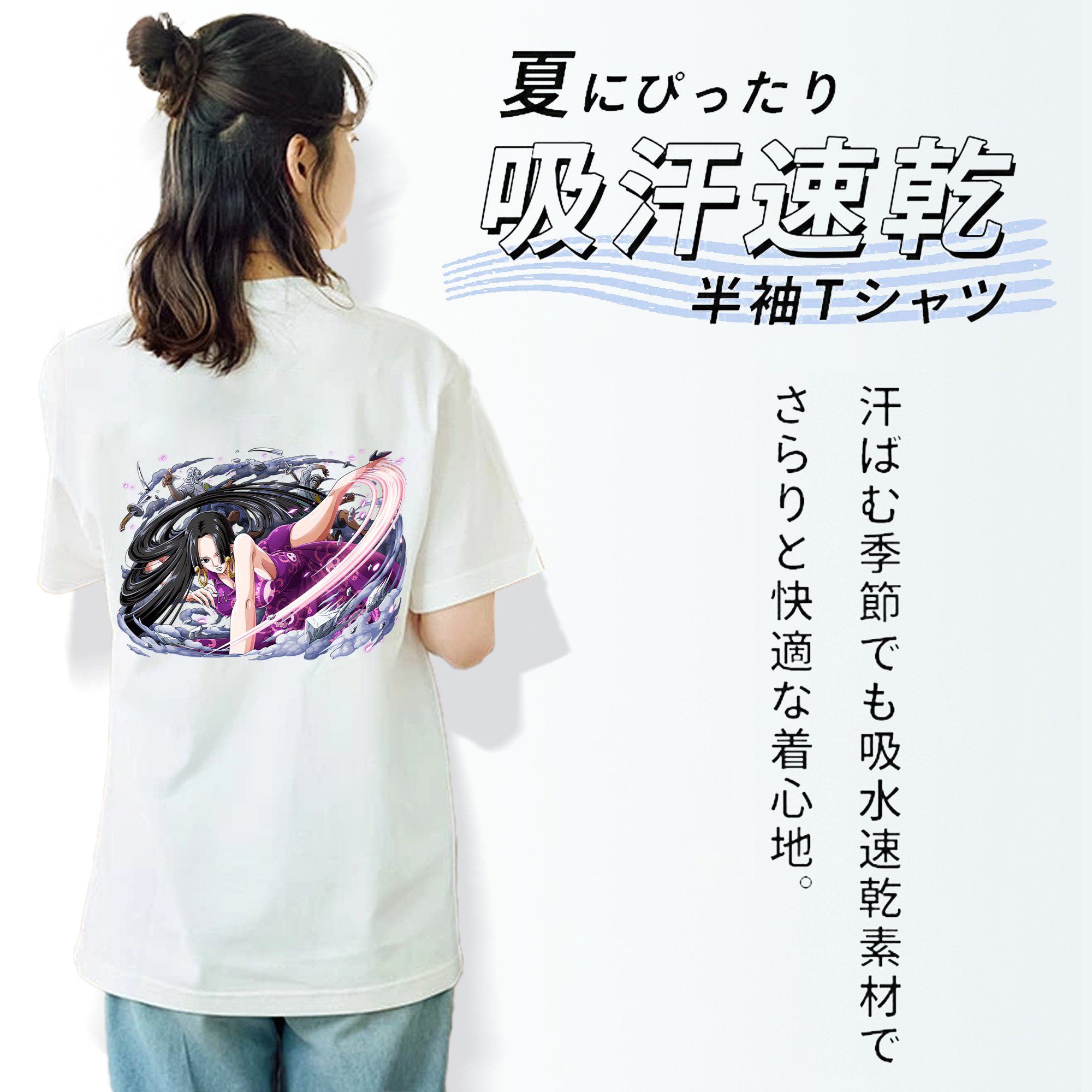 ワンピース ボア・ハンコック ONE PIECE Boa·Hancock レディース半袖Tシャツ(バックプリント)