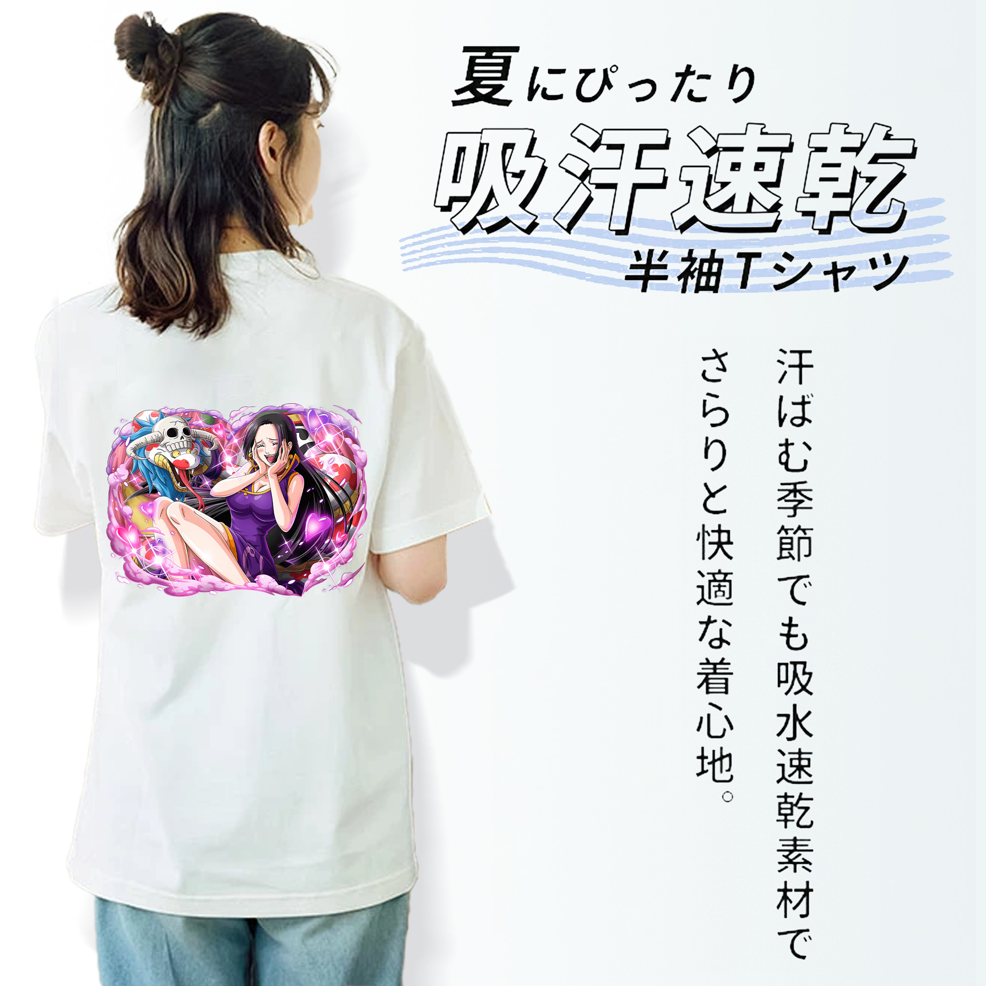 ワンピース ボア・ハンコック ONE PIECE Boa·Hancock レディース半袖Tシャツ(バックプリント)