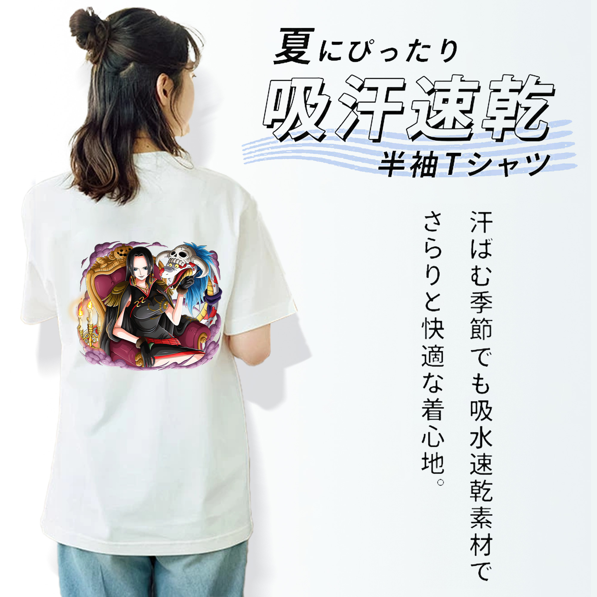 ワンピース ボア・ハンコック ONE PIECE Boa·Hancock レディース半袖Tシャツ(バックプリント)