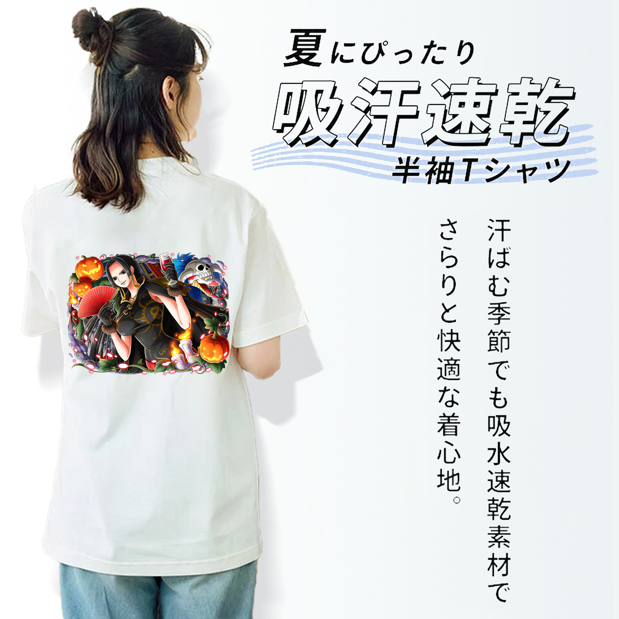 ワンピース ボア・ハンコック ONE PIECE Boa·Hancock レディース半袖Tシャツ(バックプリント)