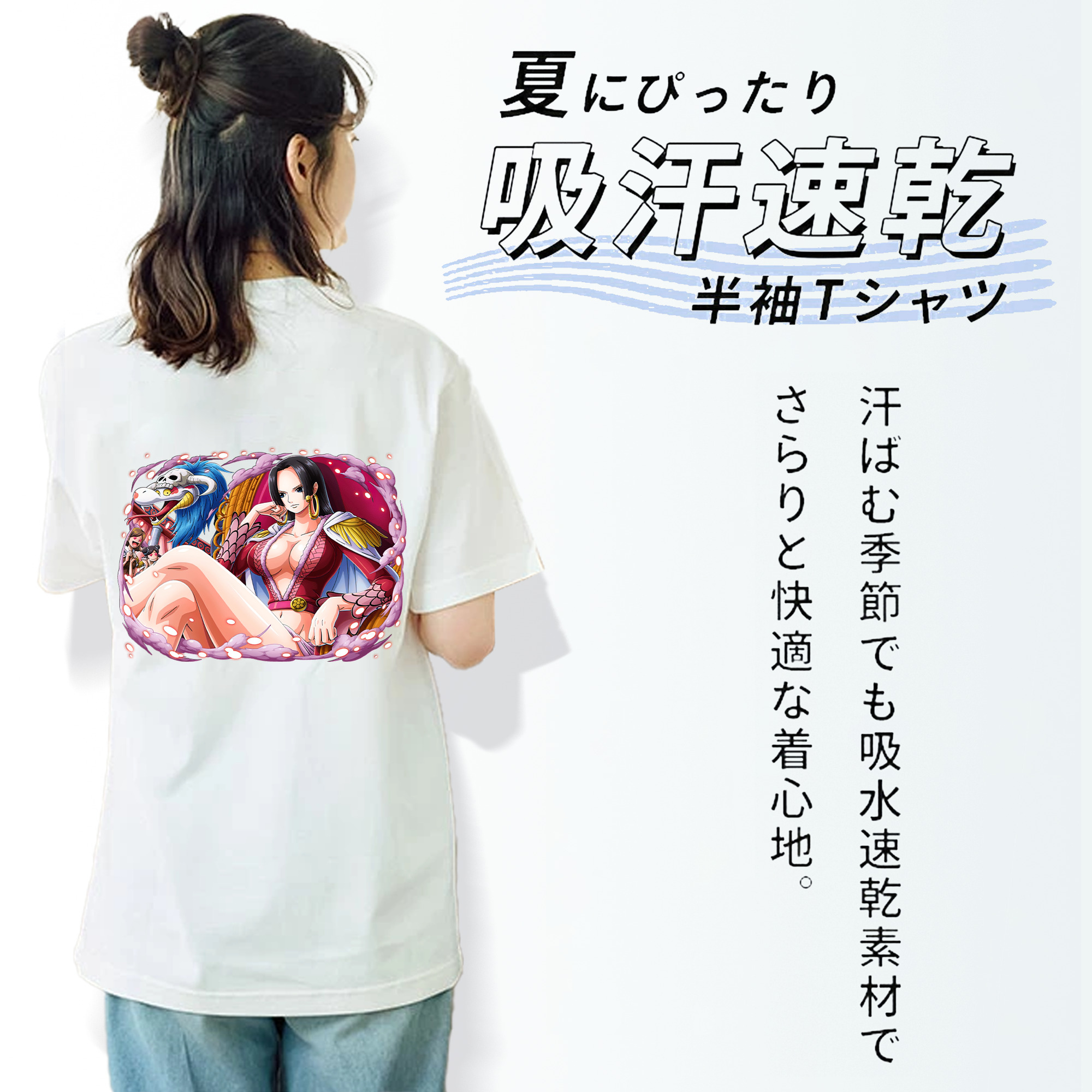 ワンピース ボア・ハンコック ONE PIECE Boa·Hancock レディース半袖Tシャツ(バックプリント)