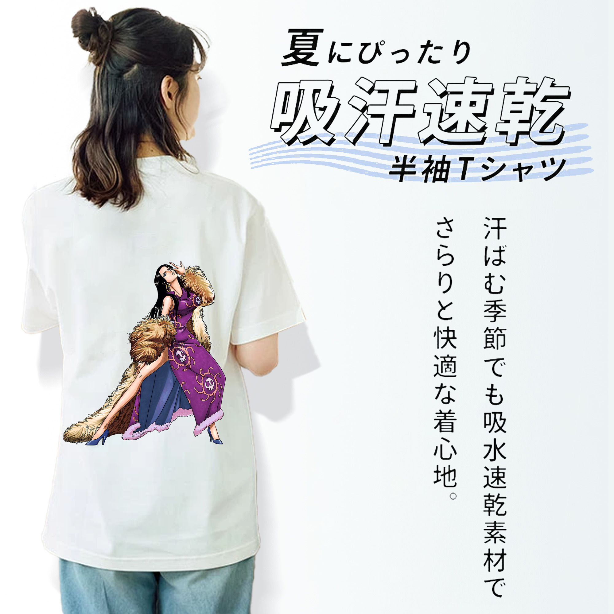 ワンピース ボア・ハンコック ONE PIECE Boa·Hancock レディース半袖Tシャツ(バックプリント)