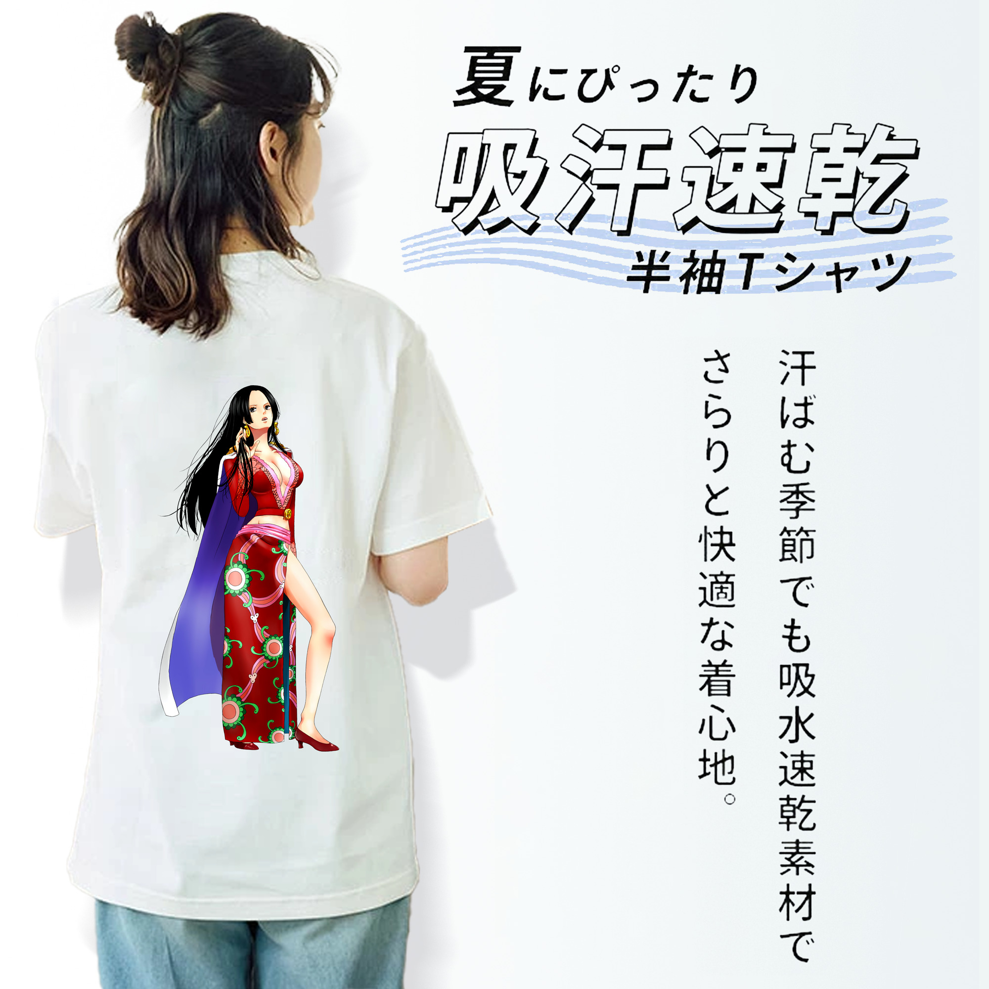 ワンピース ボア・ハンコック ONE PIECE Boa·Hancock レディース半袖Tシャツ(バックプリント)