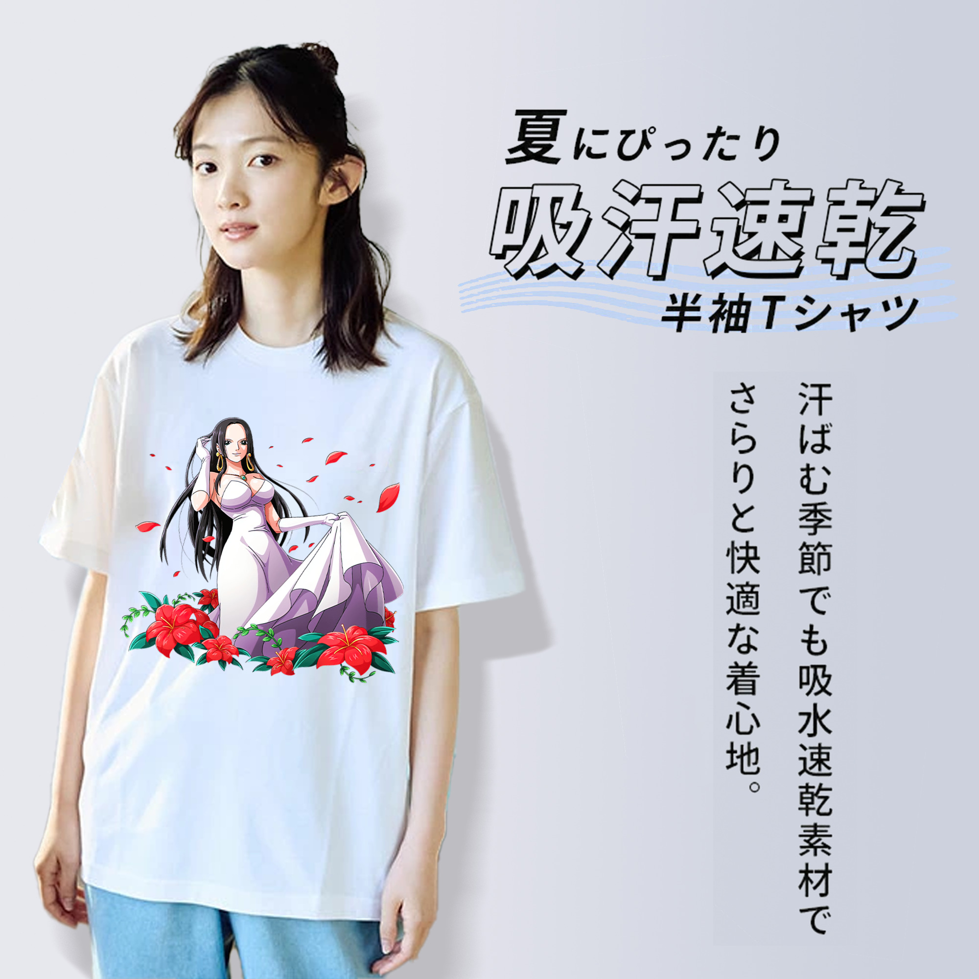 ワンピース ボア・ハンコック ONE PIECE Boa·Hancock レディースカジュアルプリントTシャツ（綿100％）