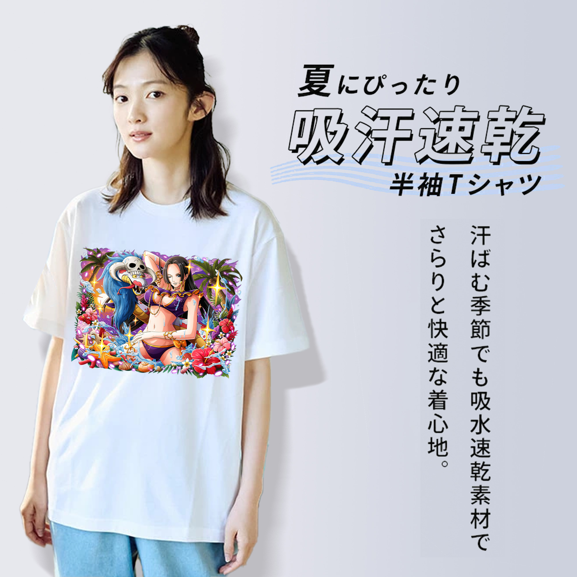 ワンピース ボア・ハンコック ONE PIECE Boa·Hancock レディースカジュアルプリントTシャツ（綿100％）