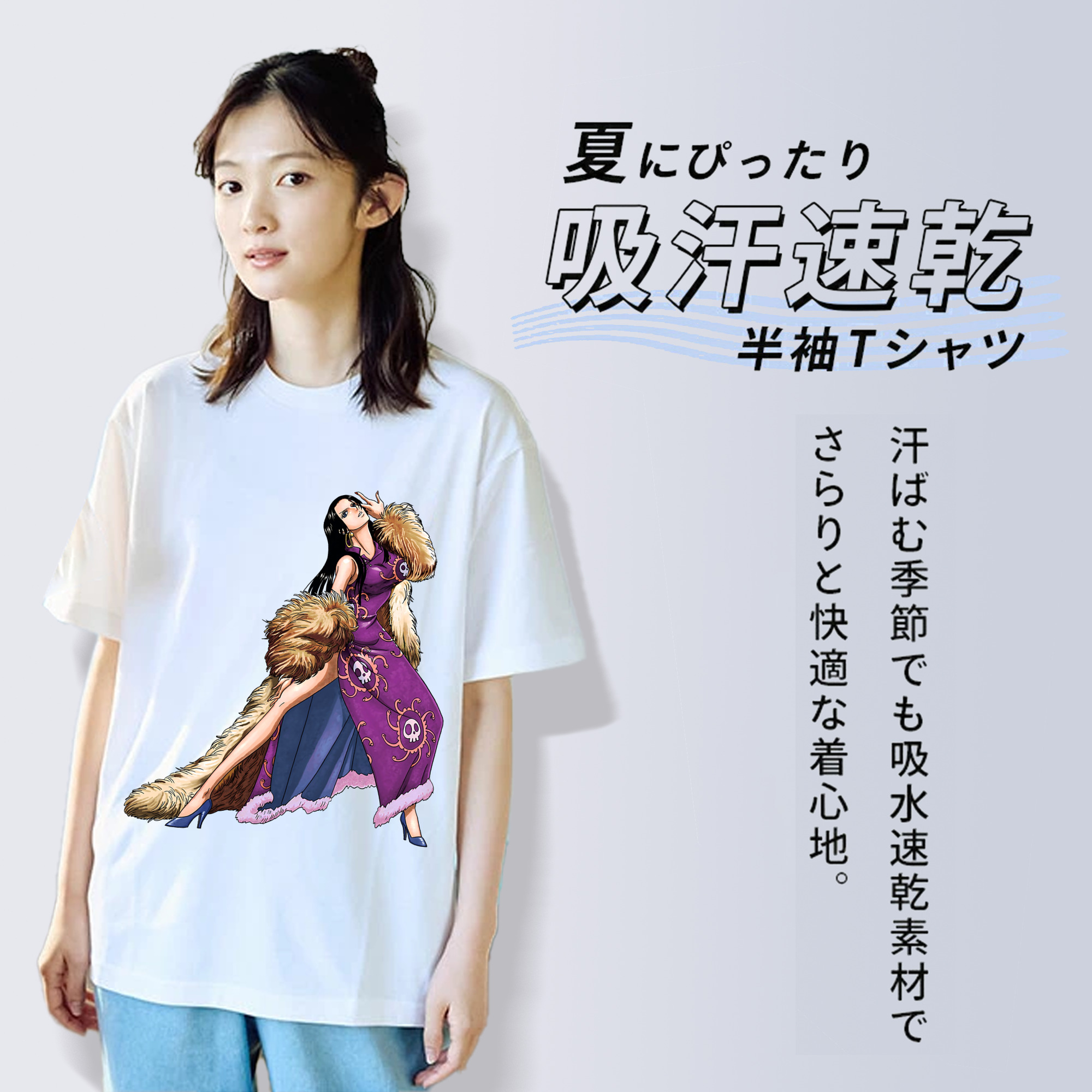 ワンピース ボア・ハンコック ONE PIECE Boa·Hancock レディースカジュアルプリントTシャツ（綿100％）