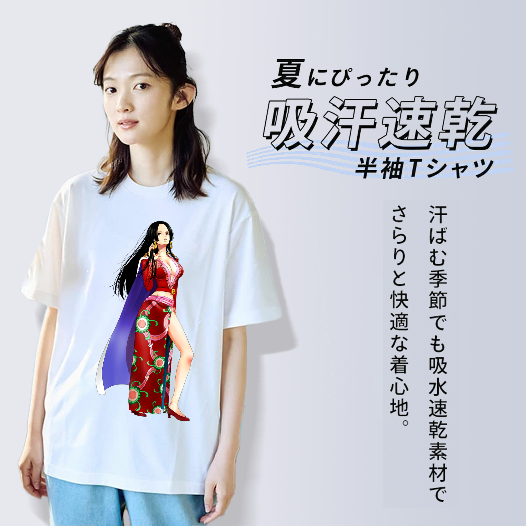 ワンピース ボア・ハンコック ONE PIECE Boa·Hancock レディースカジュアルプリントTシャツ（綿100％）