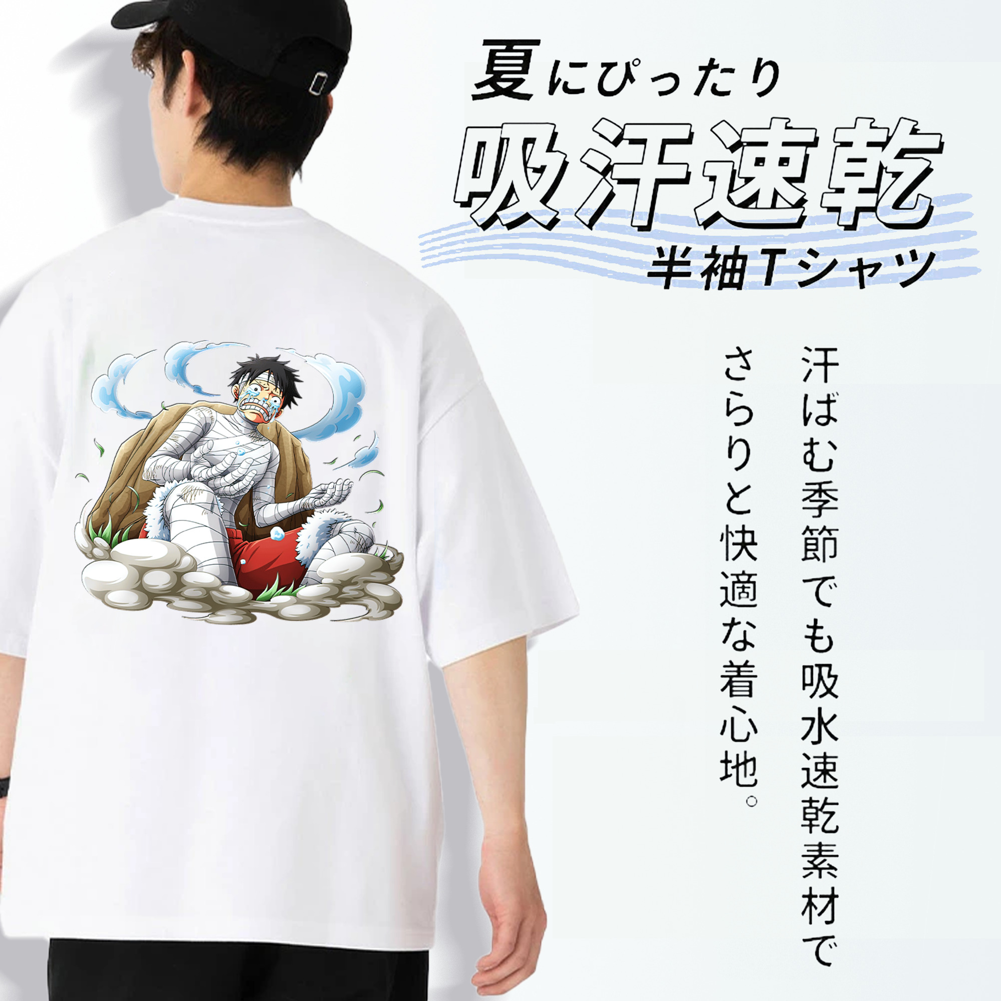 ワンピース モンキー・D・ルフィ ONE PIECE Monkey D. Luffy 綿100％半袖Tシャツ（背面プリント）