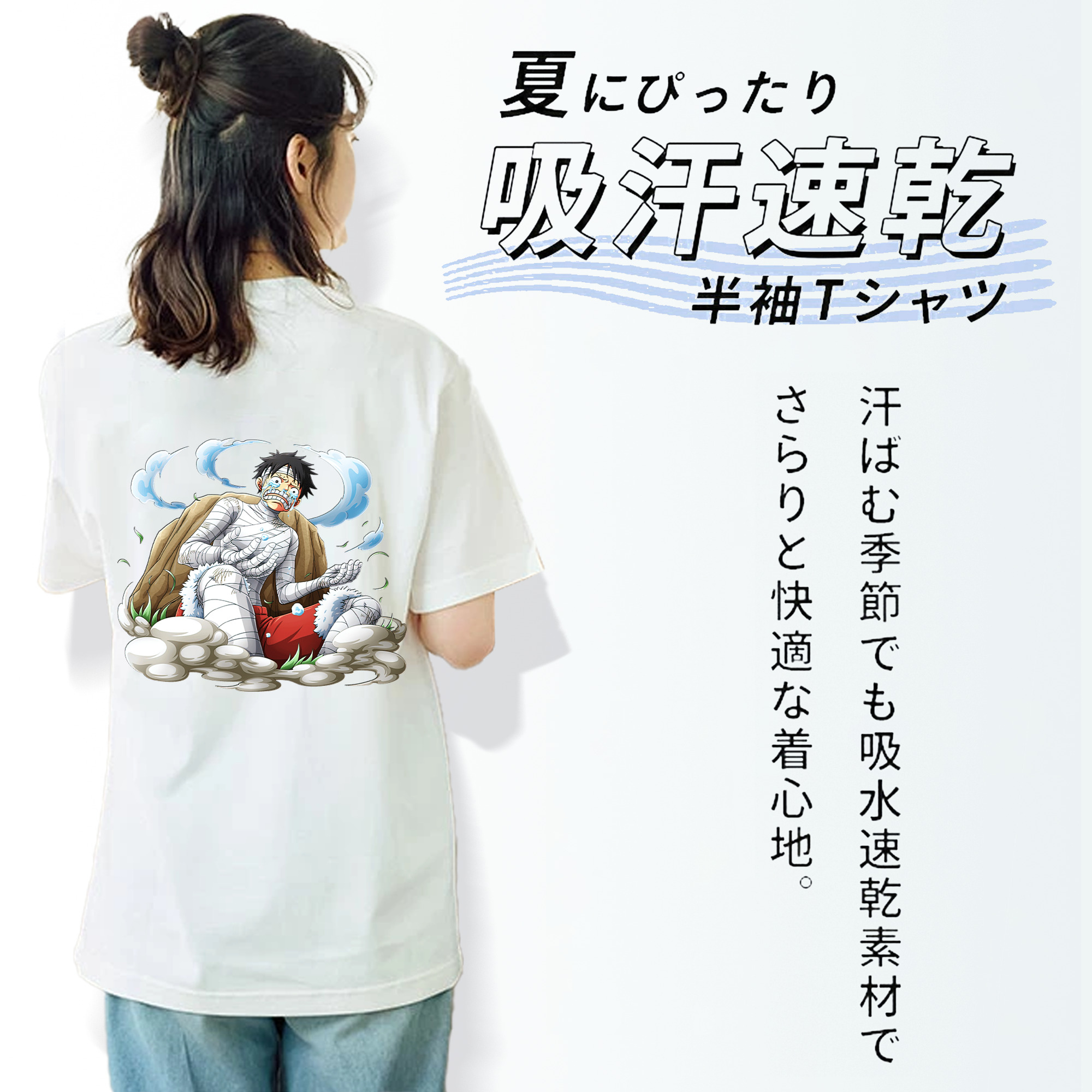 ワンピース モンキー・D・ルフィ ONE PIECE Monkey D. Luffy 綿100％半袖Tシャツ（背面プリント）