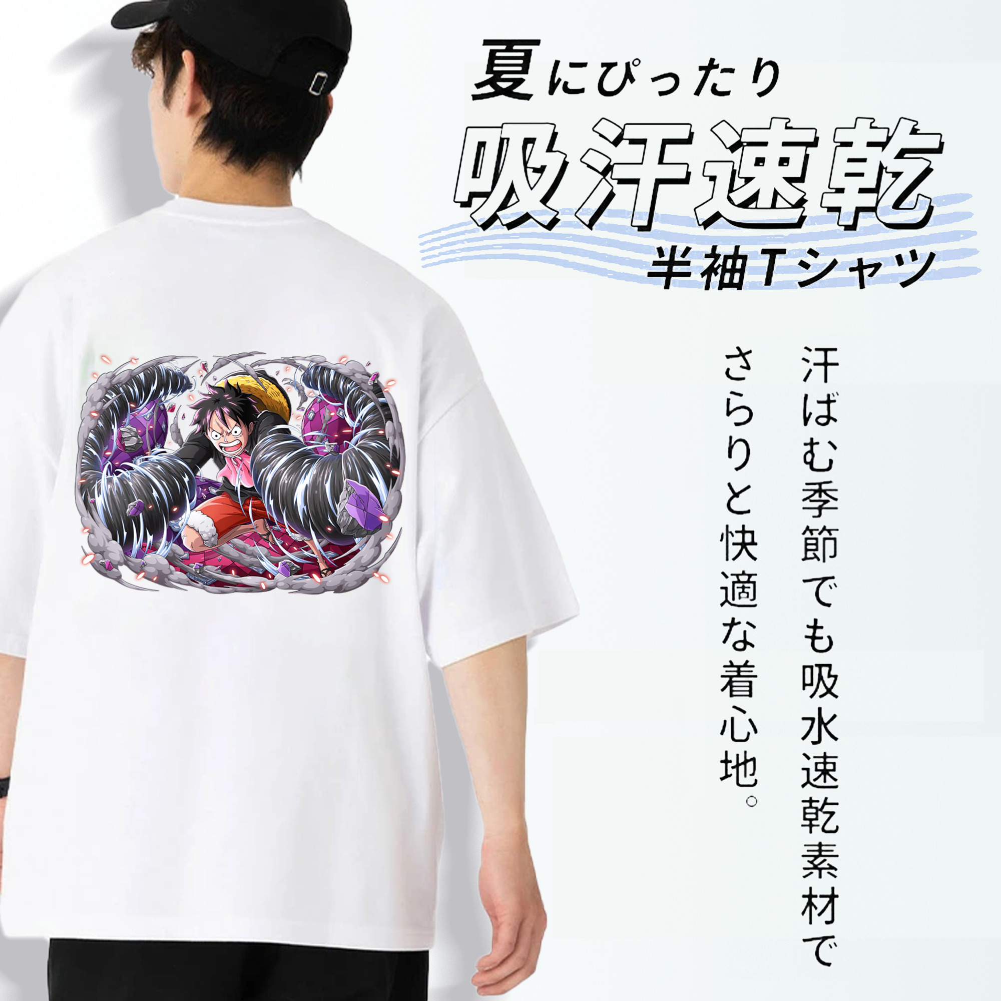 ワンピース モンキー・D・ルフィ ONE PIECE Monkey D. Luffy 綿100％半袖Tシャツ（背面プリント）