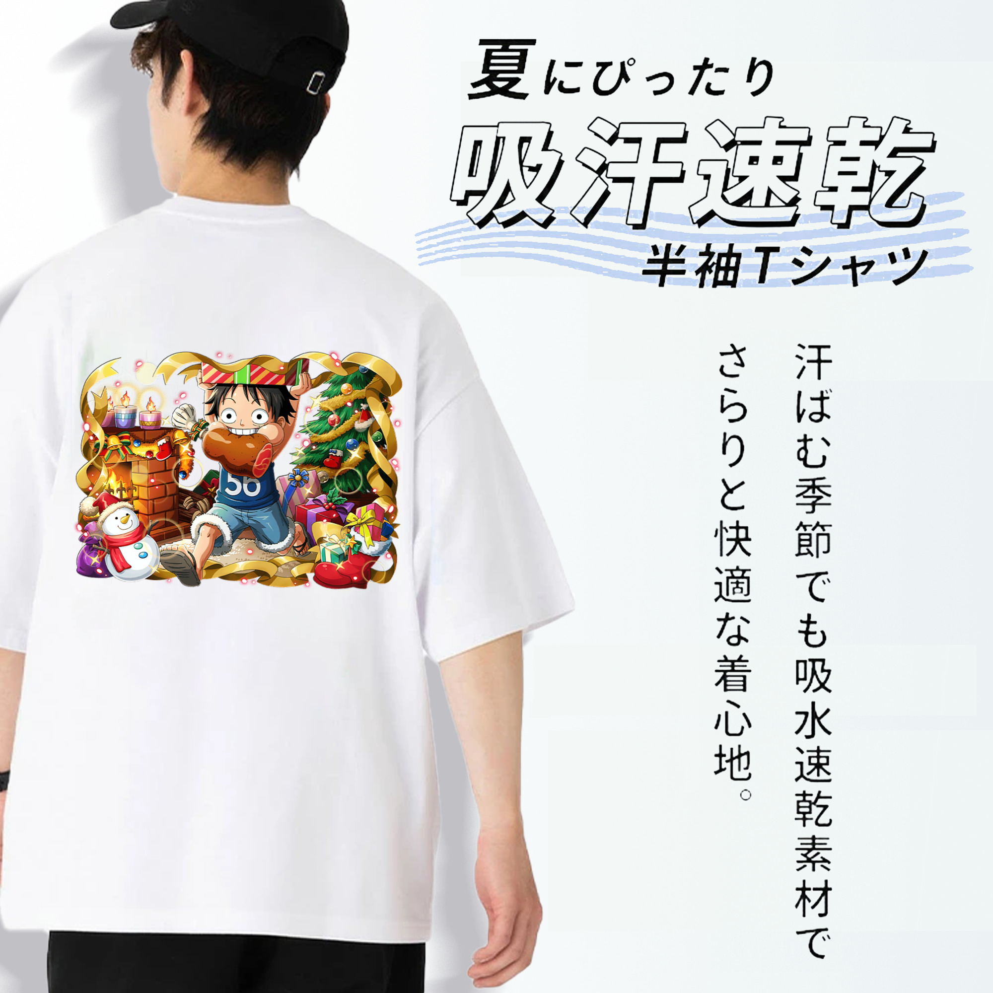 ワンピース モンキー・D・ルフィ ONE PIECE Monkey D. Luffy 綿100％半袖Tシャツ（背面プリント）