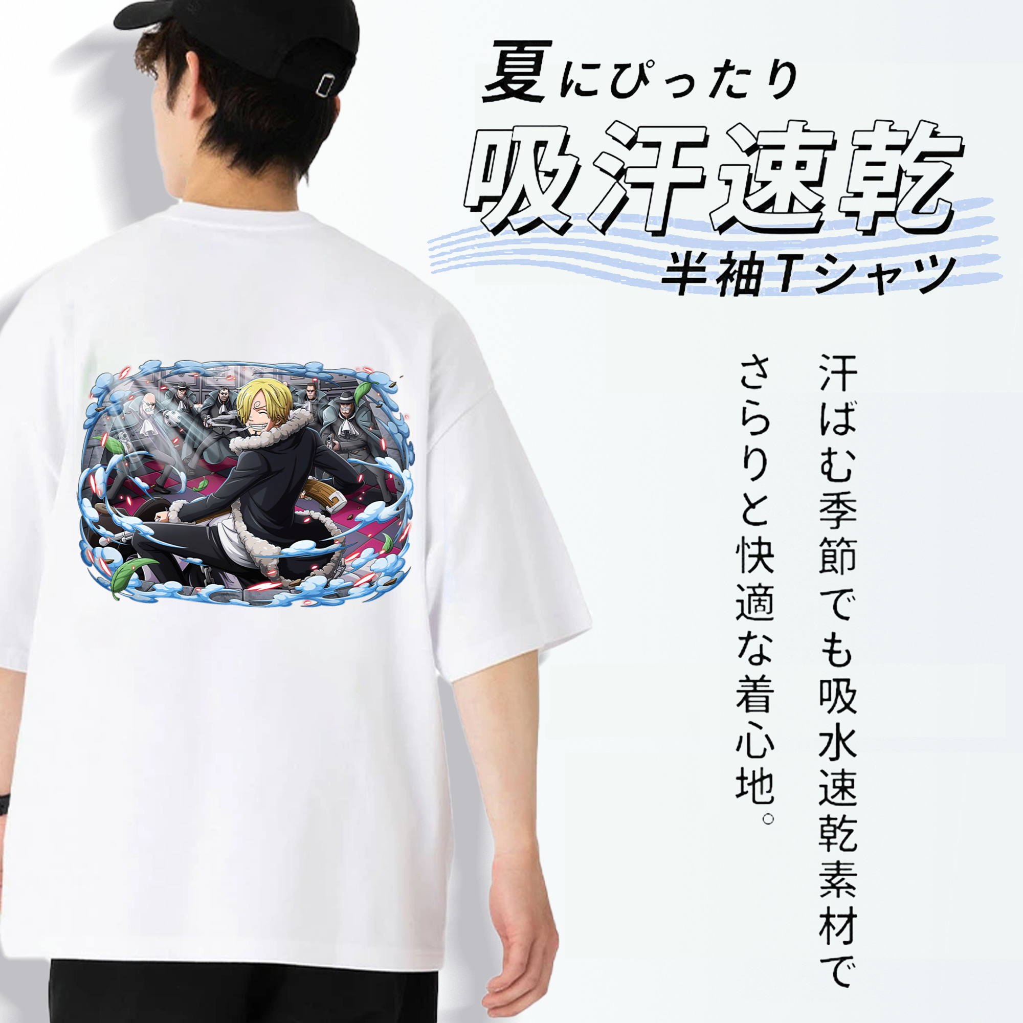 ワンピース サンジ ONE PIECE Sanji 綿100％半袖Tシャツ（背面プリント）