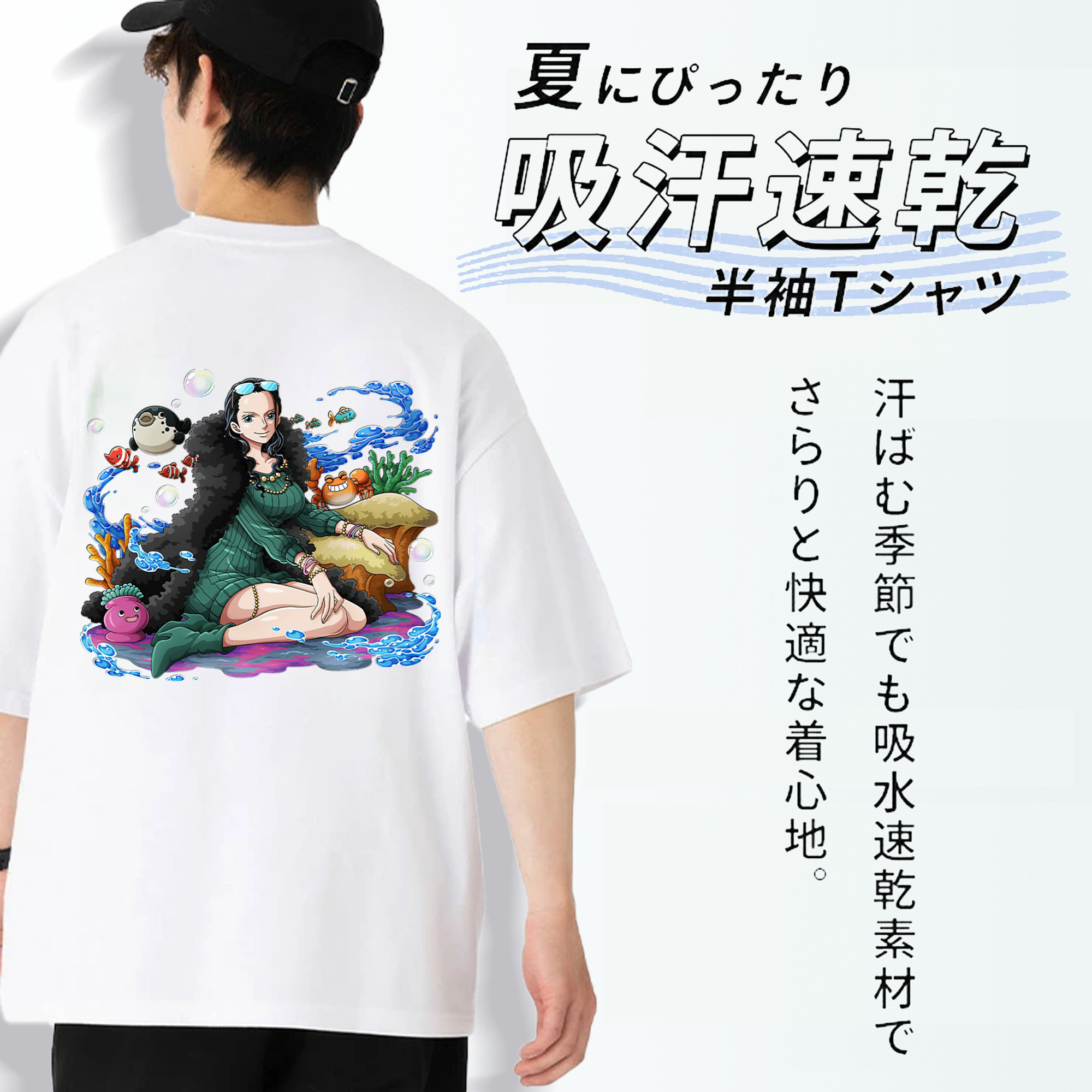 ワンピース ニコ・ロビン ONE PIECE Nico Robin 綿100％半袖Tシャツ（背面プリント）