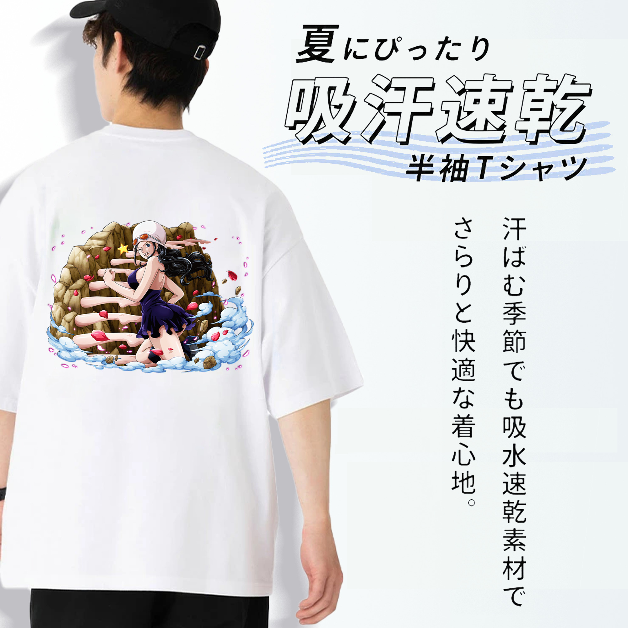 ワンピース ニコ・ロビン ONE PIECE Nico Robin 綿100％半袖Tシャツ（背面プリント）