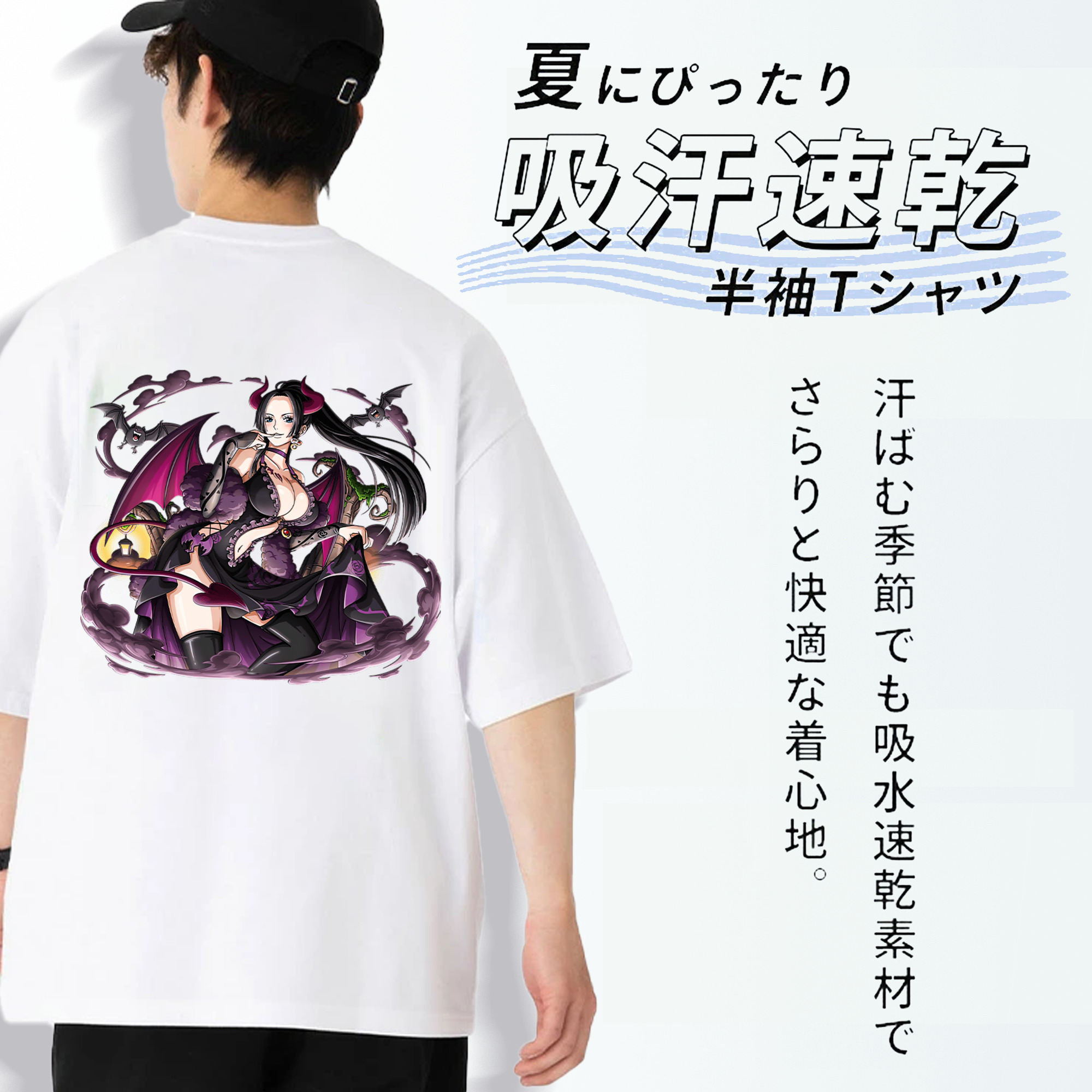 ワンピース ボア・ハンコック ONE PIECE Boa·Hancock 綿100％半袖Tシャツ（背面プリント）
