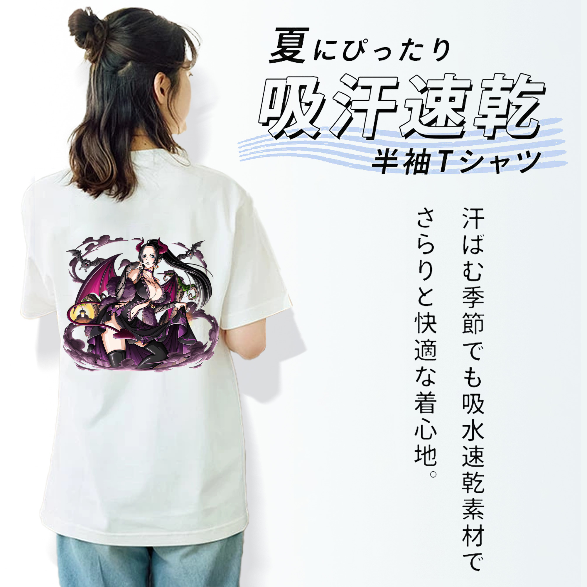 ワンピース ボア・ハンコック ONE PIECE Boa·Hancock 綿100％半袖Tシャツ（背面プリント）