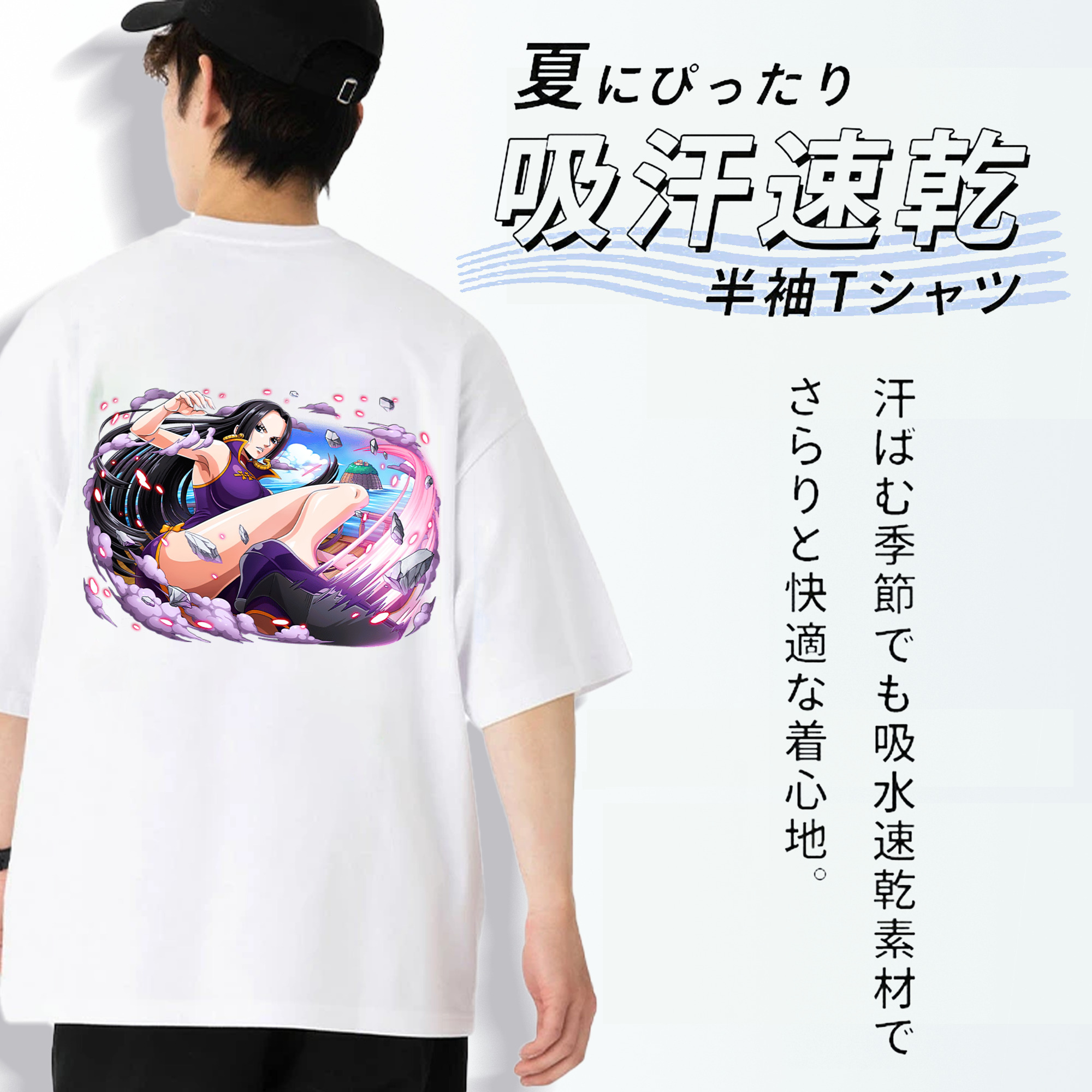 ワンピース ボア・ハンコック ONE PIECE Boa·Hancock 綿100％半袖Tシャツ（背面プリント）
