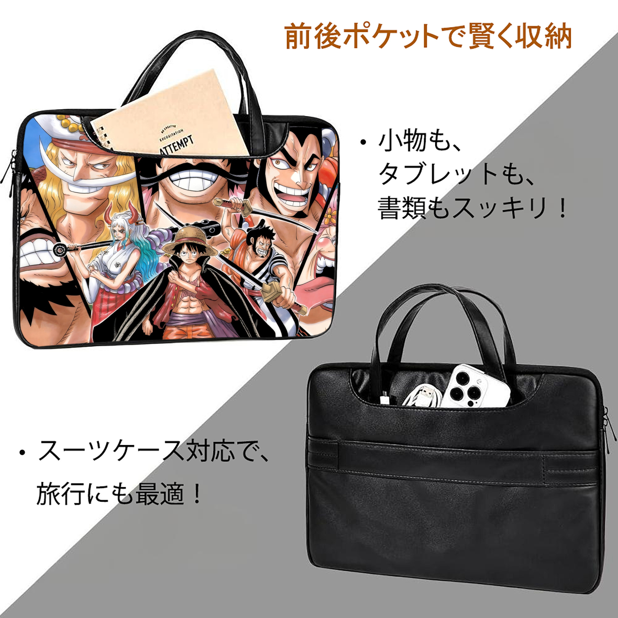 ワンピース ONE PIECE レザーラップトップバッグ　ノートパソコンケース