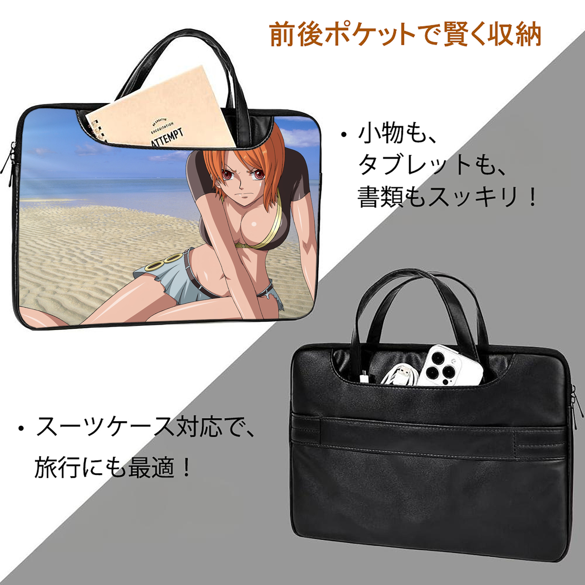 ワンピース ONE PIECE レザーラップトップバッグ　ノートパソコンケース