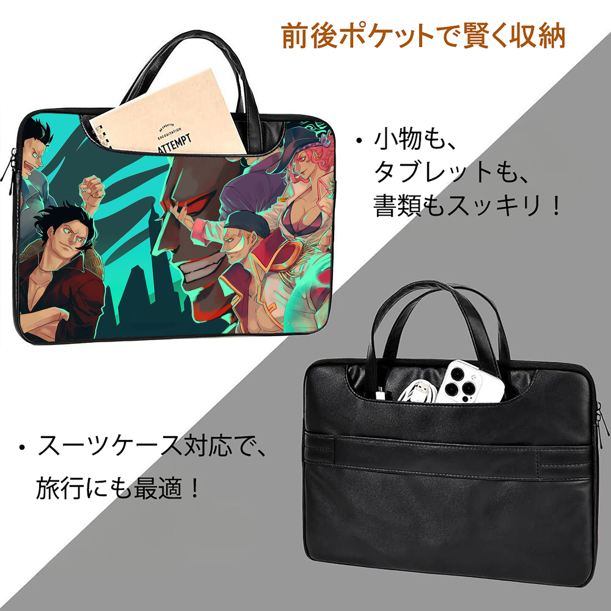 ワンピース ONE PIECE レザーラップトップバッグ　ノートパソコンケース