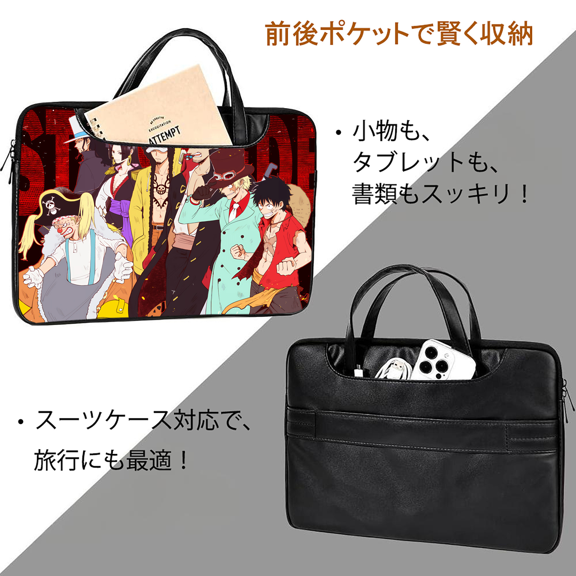 ワンピース ONE PIECE レザーラップトップバッグ　ノートパソコンケース