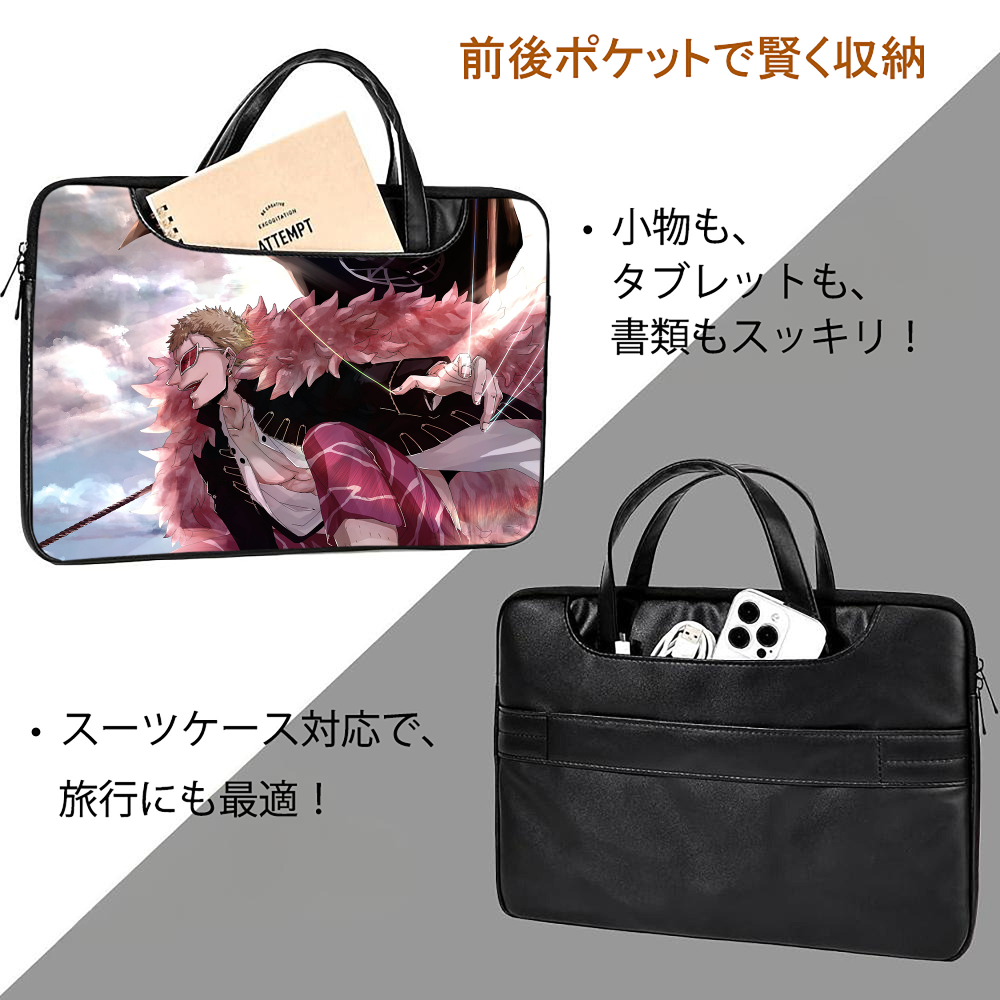 ワンピース ONE PIECE レザーラップトップバッグ　ノートパソコンケース