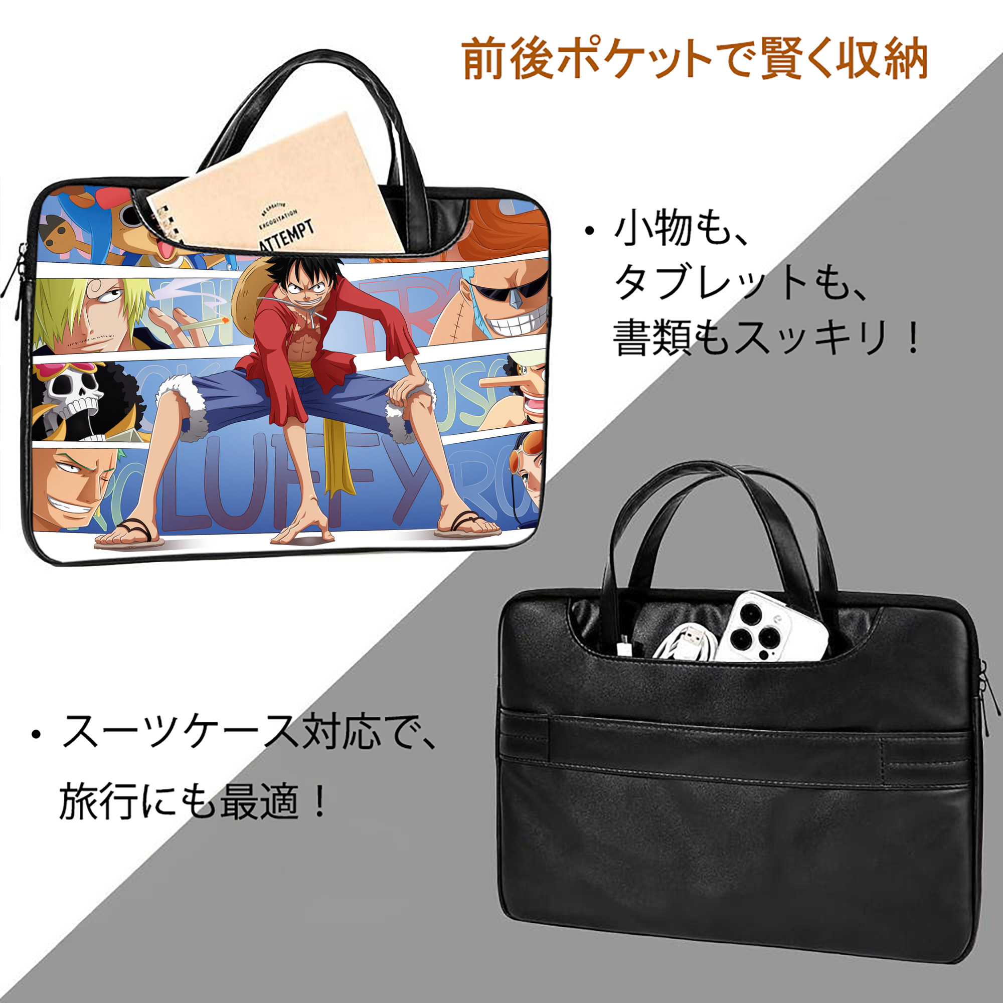 ワンピース ONE PIECE レザーラップトップバッグ　ノートパソコンケース