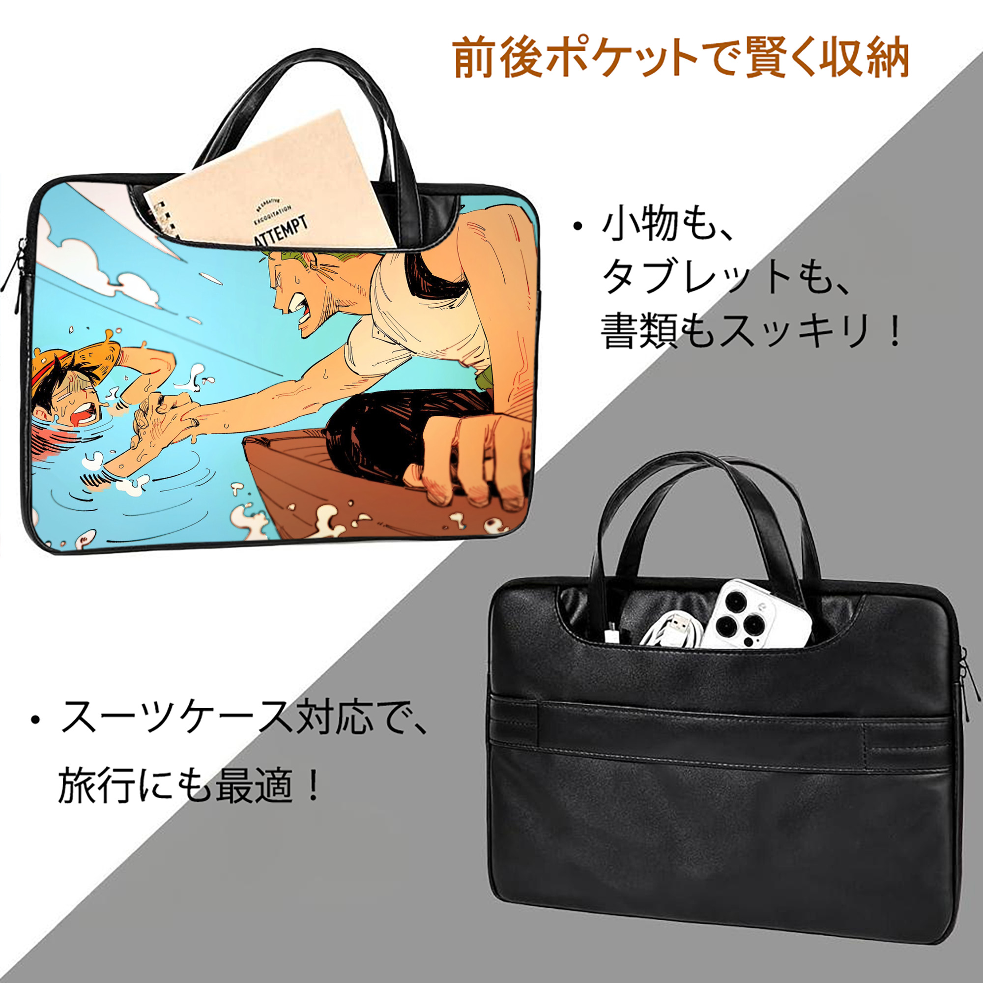 ワンピース ONE PIECE レザーラップトップバッグ　ノートパソコンケース