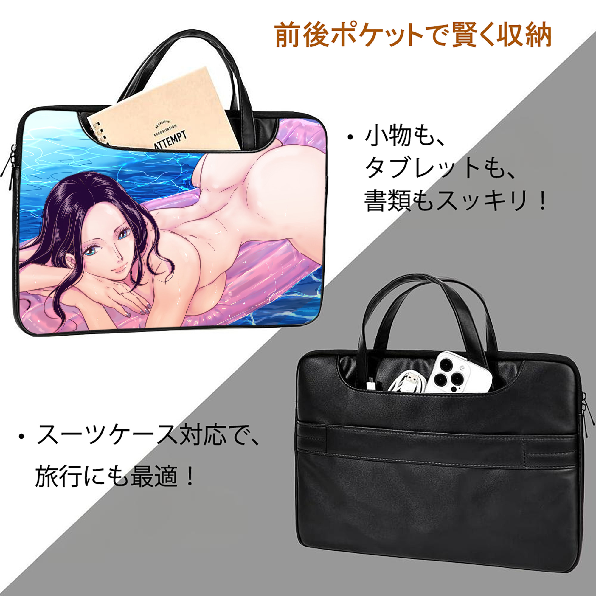 ワンピース ONE PIECE レザーラップトップバッグ　ノートパソコンケース