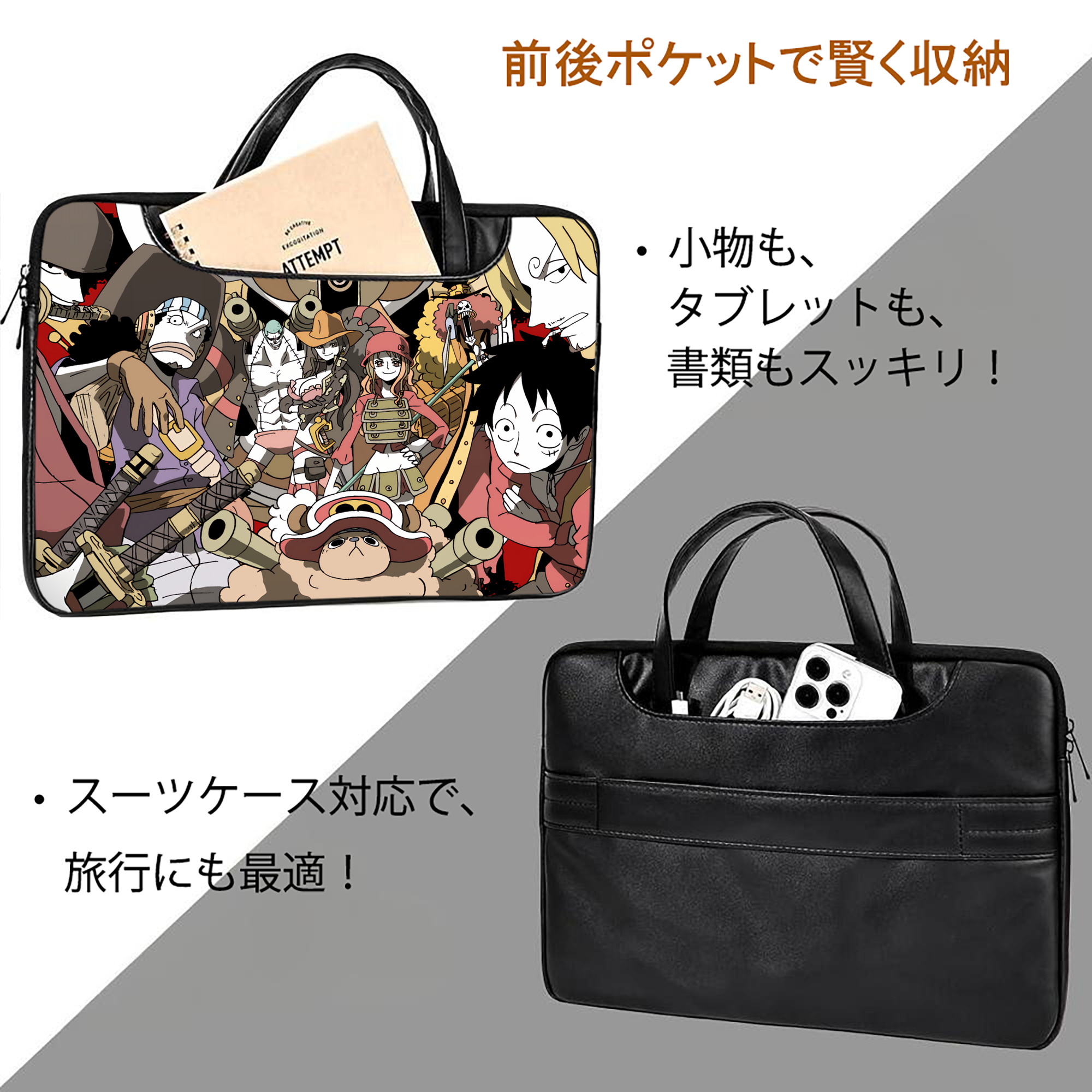 ワンピース ONE PIECE レザーラップトップバッグ　ノートパソコンケース