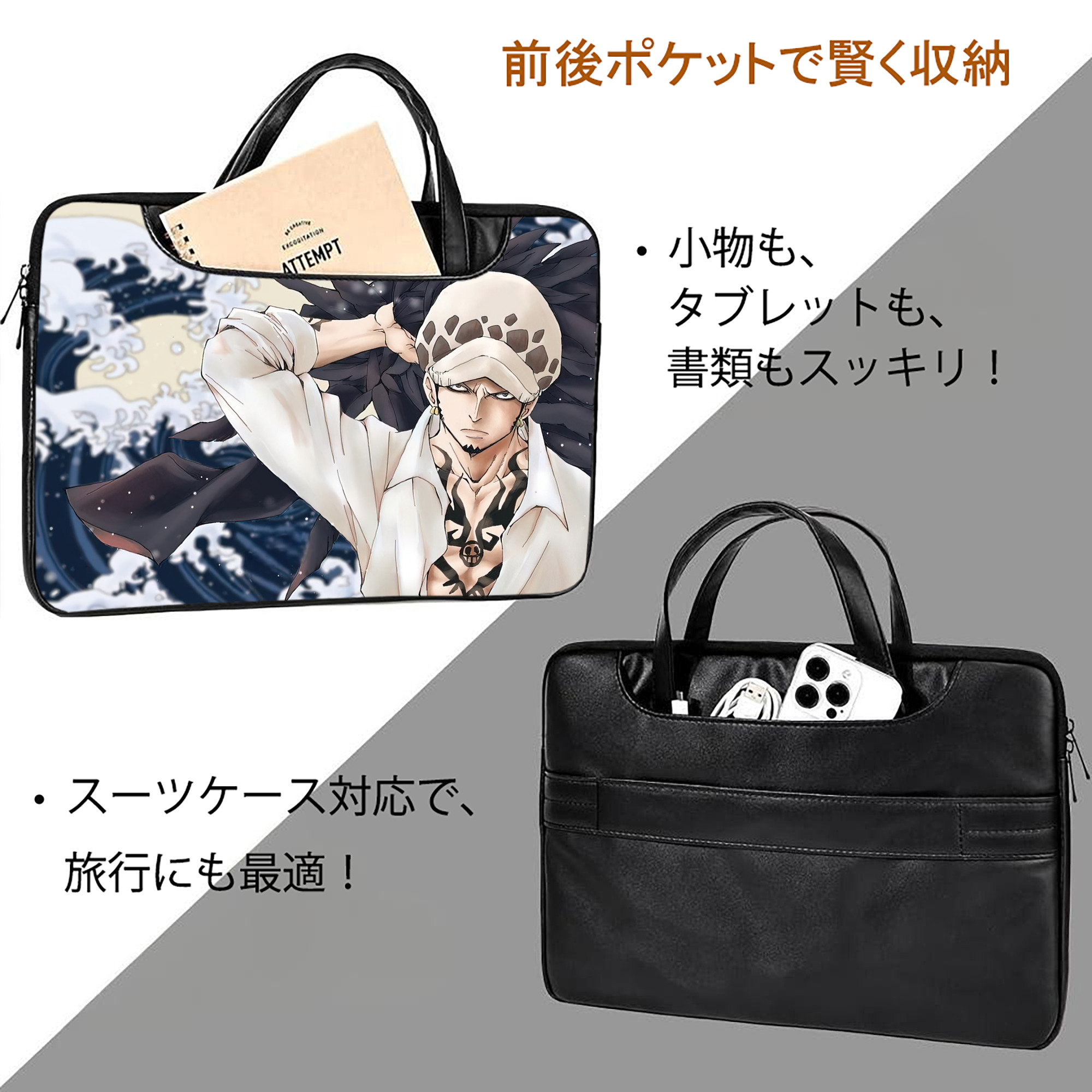 ワンピース ONE PIECE レザーラップトップバッグ　ノートパソコンケース