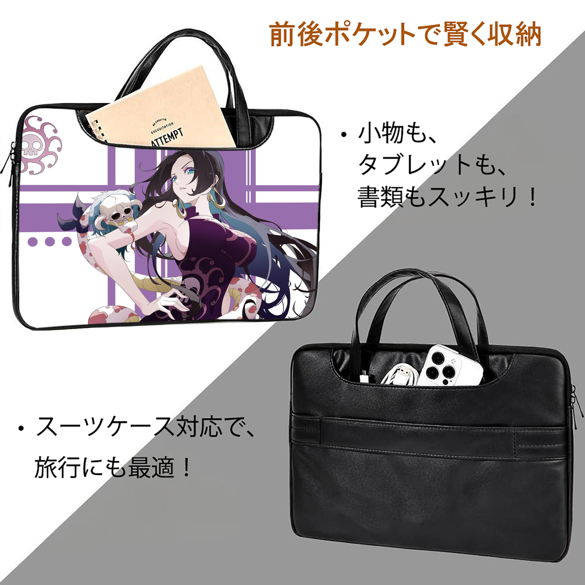 ワンピース ONE PIECE レザーラップトップバッグ　ノートパソコンケース