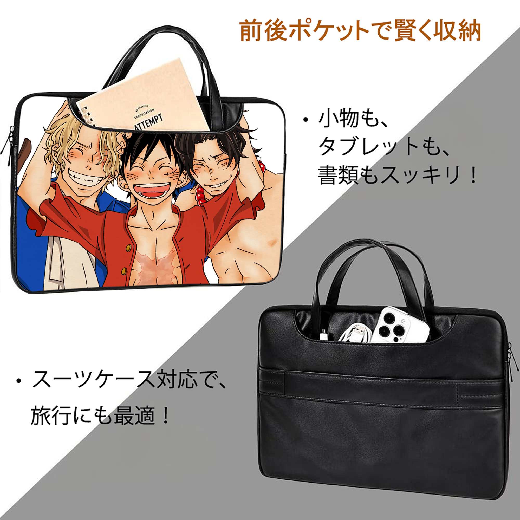 ワンピース ONE PIECE レザーラップトップバッグ　ノートパソコンケース
